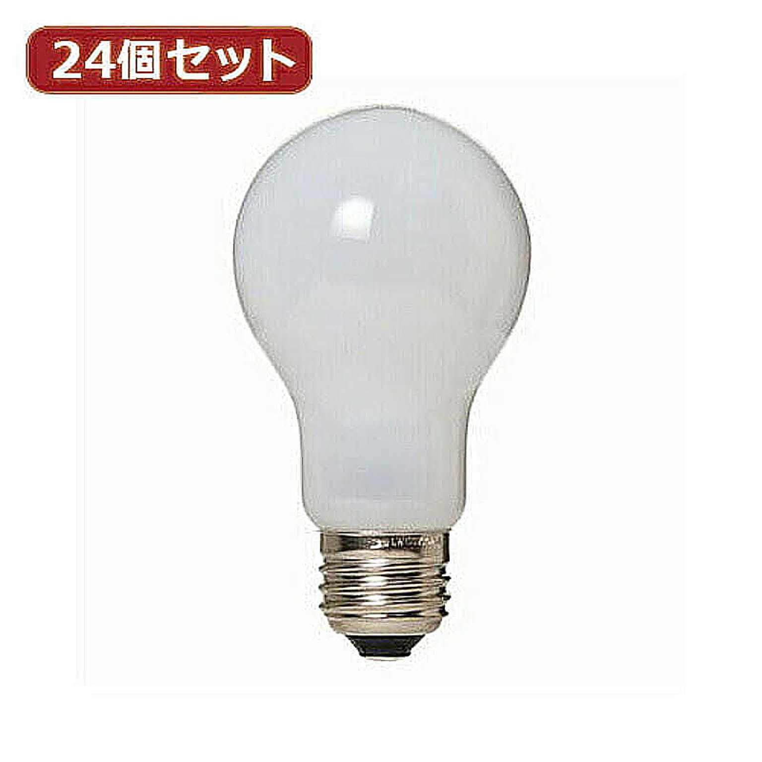 電球