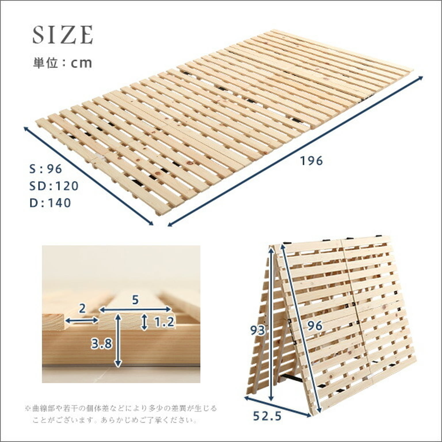 すのこベッド
