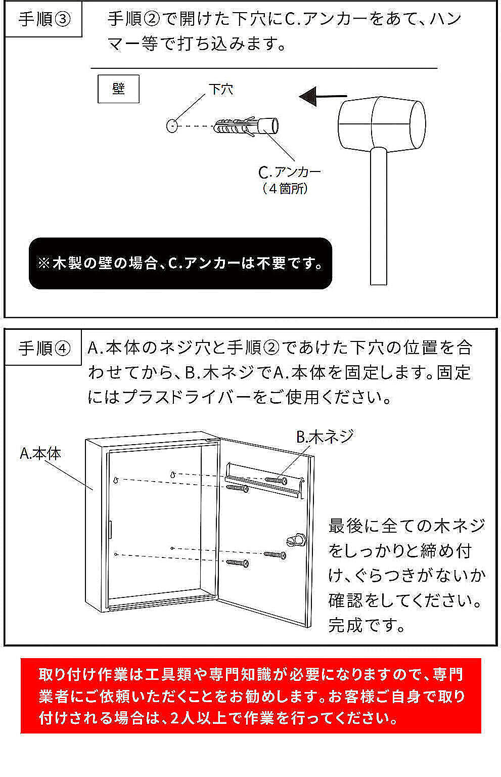 ポスト