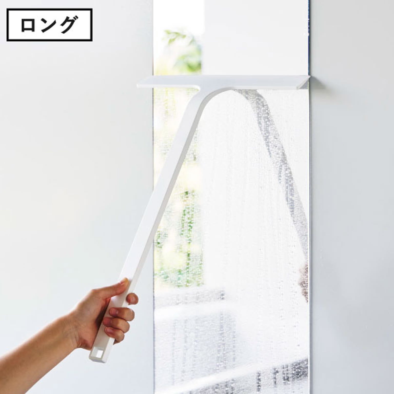 お風呂掃除用品