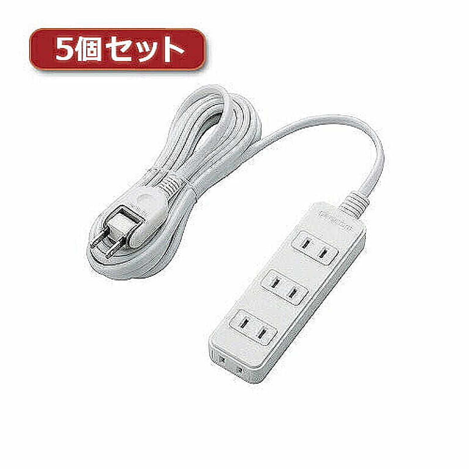 電源タップ