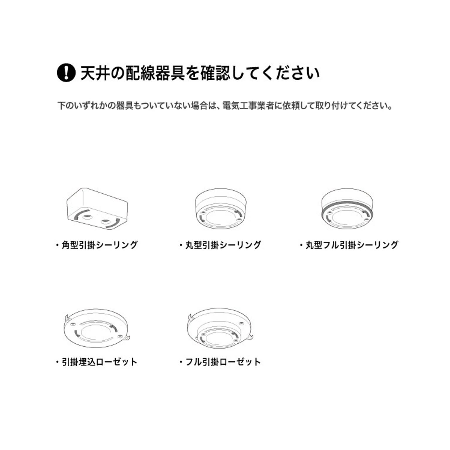 ペンダントライト