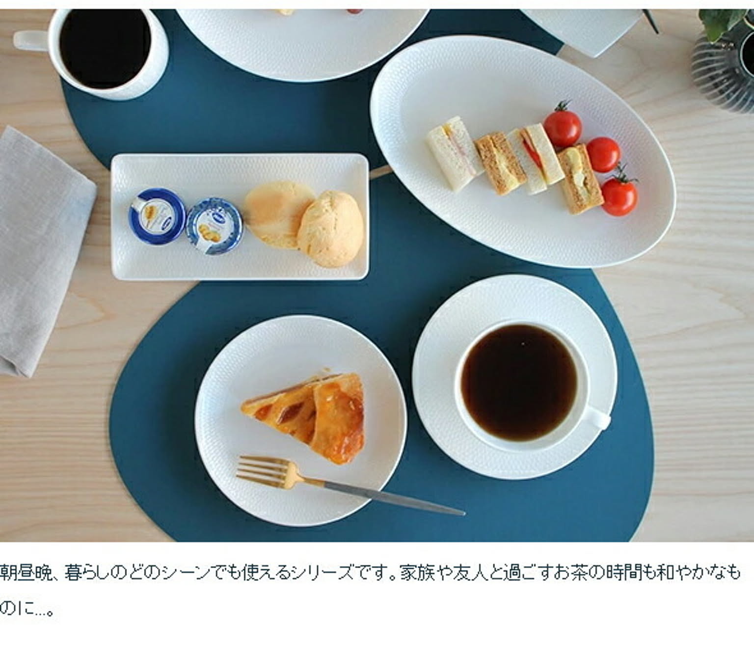 ボウル・鉢・どんぶり
