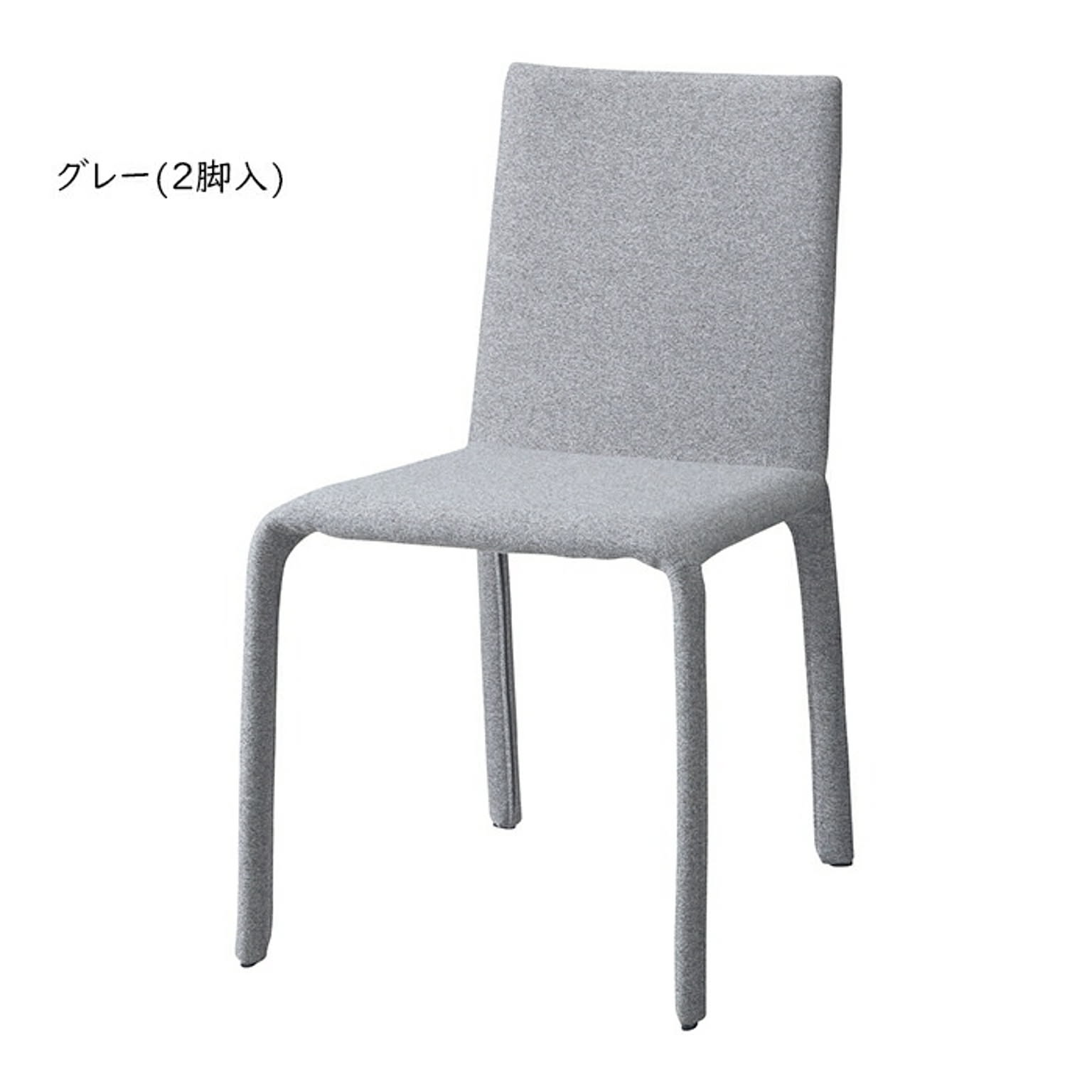 ダイニングチェア