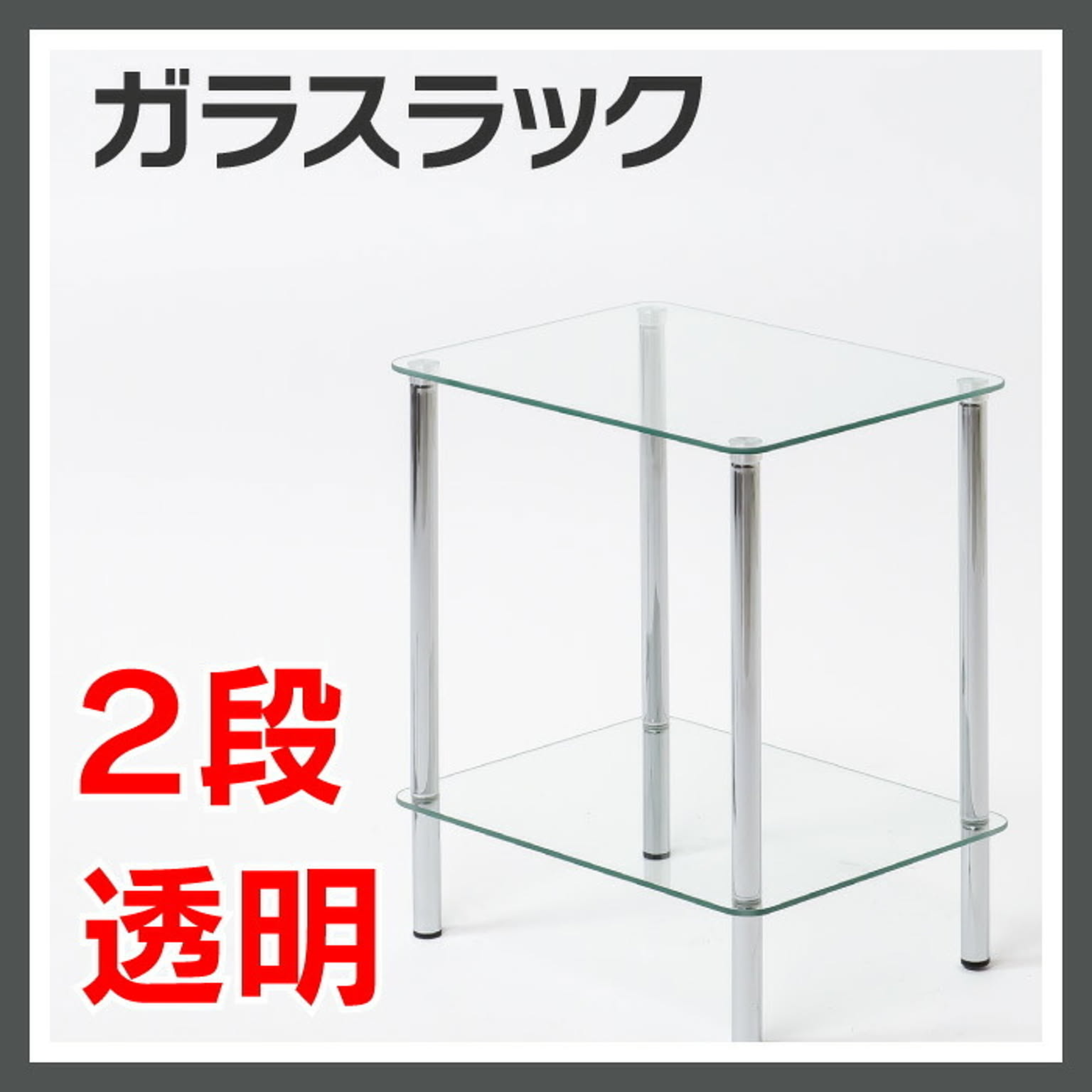 オープンラック