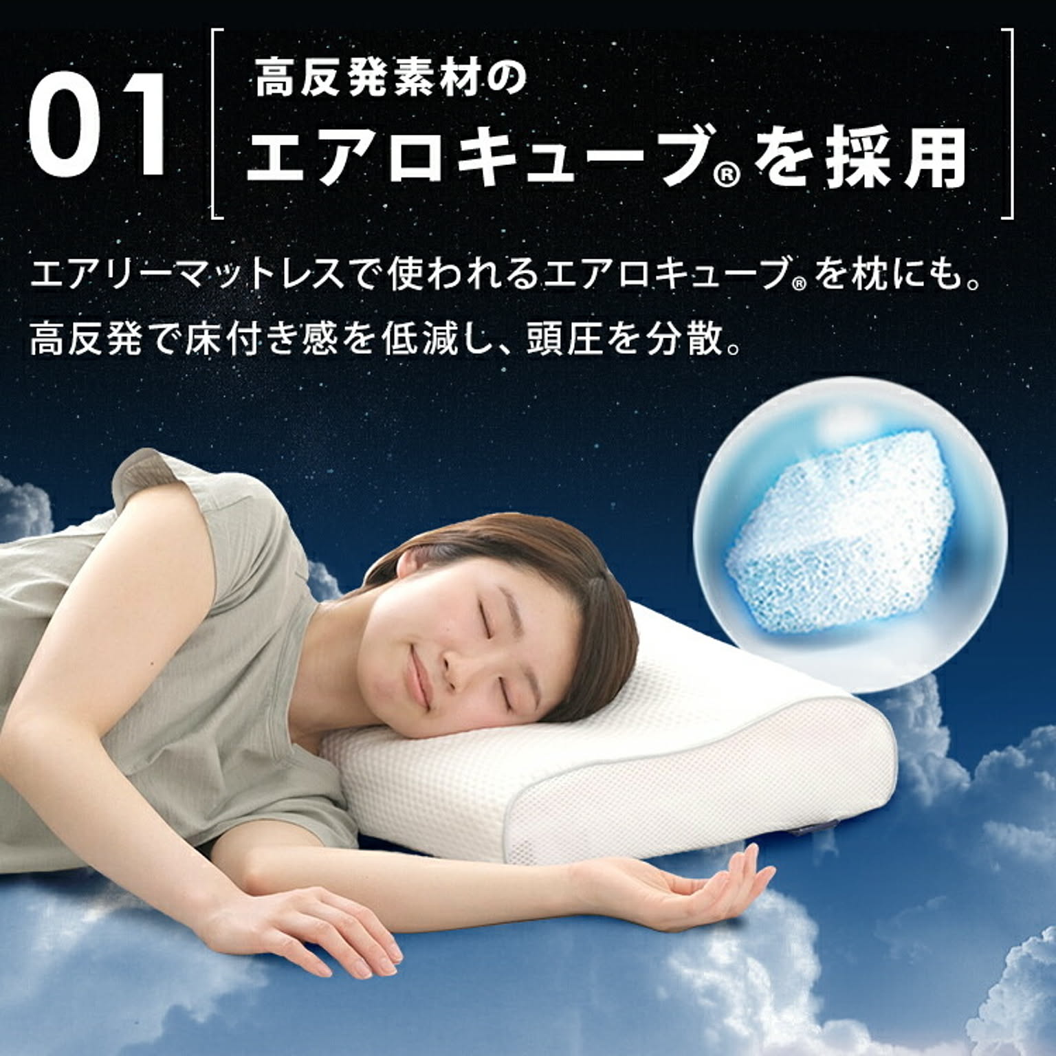 枕