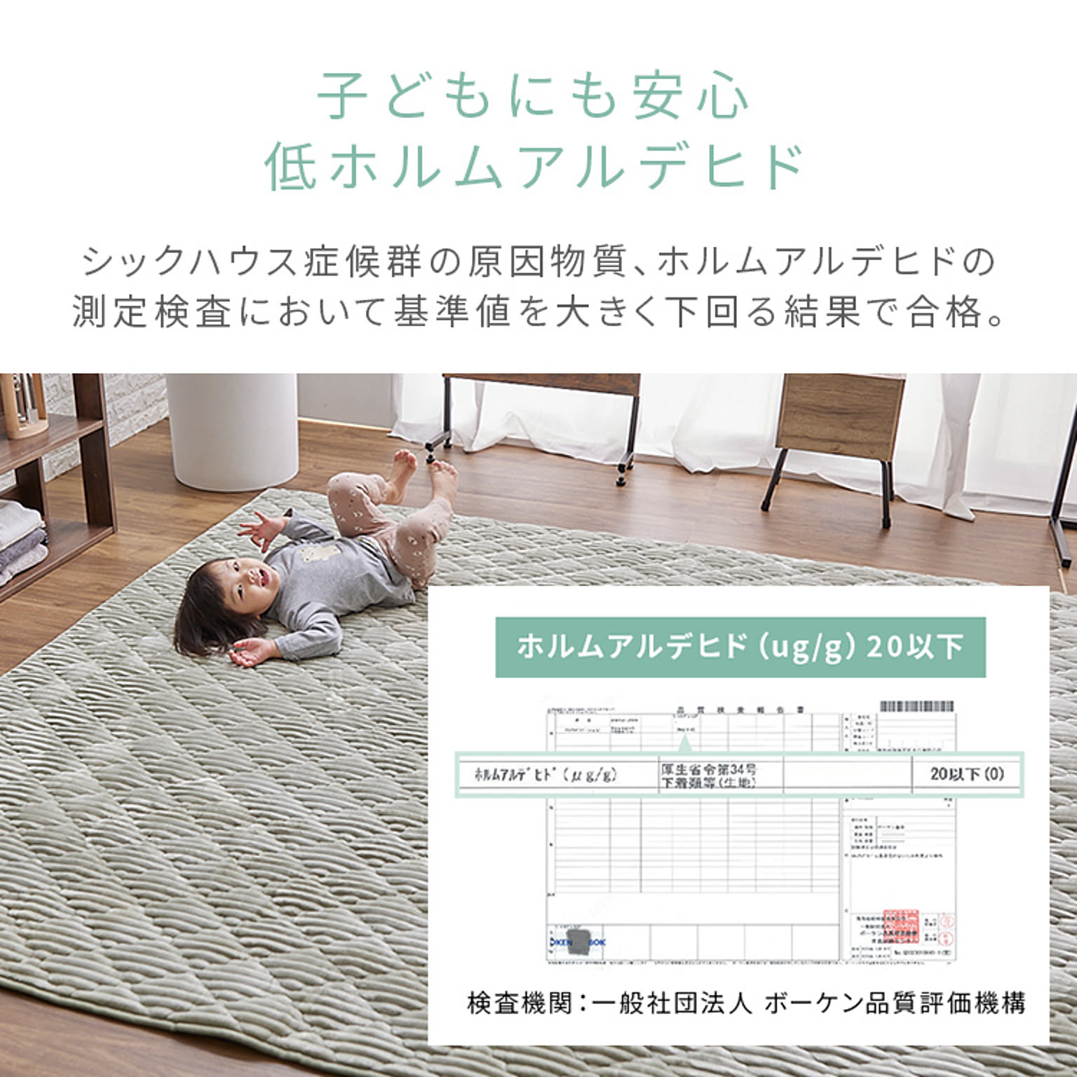 ラグ