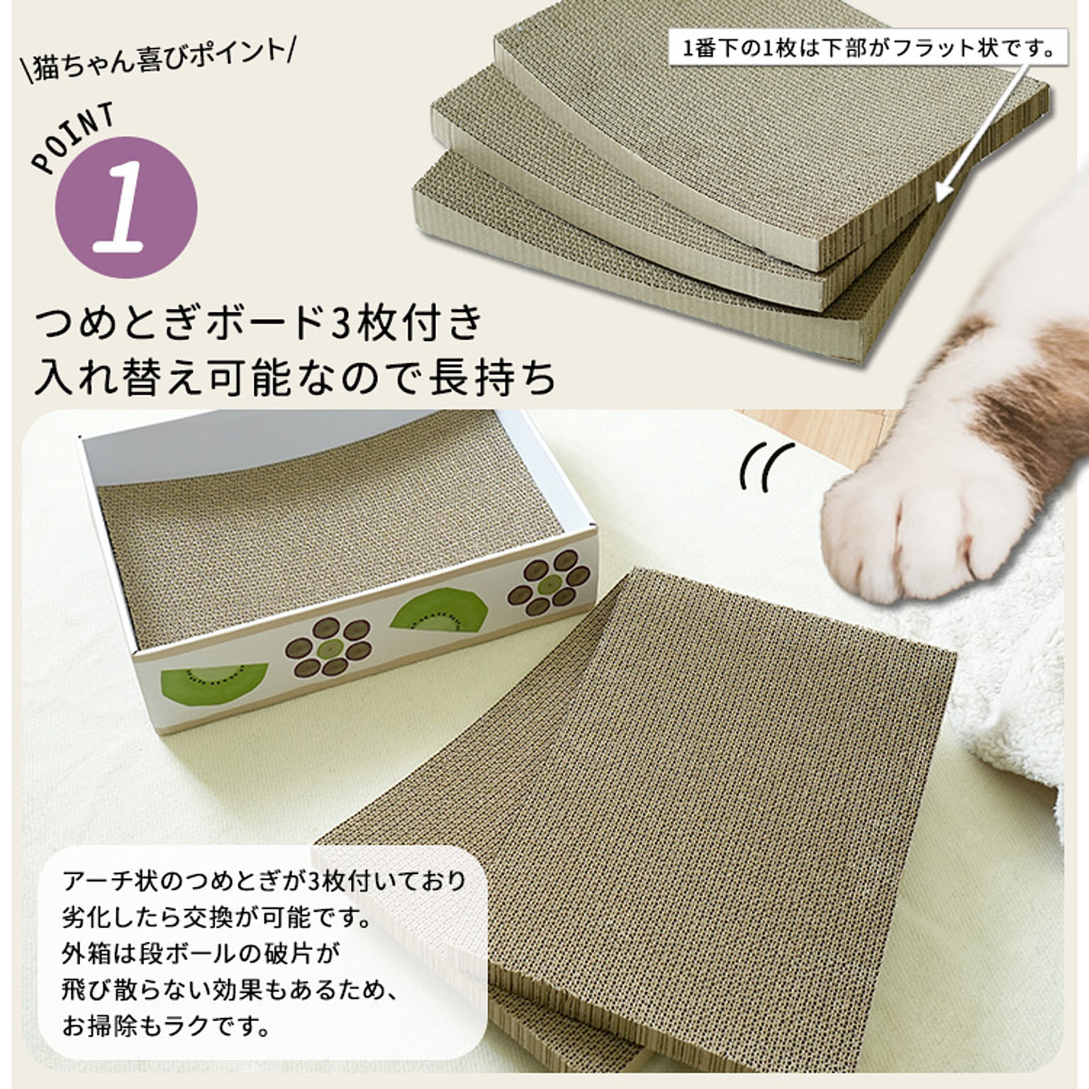 猫用インテリア・猫用家具
