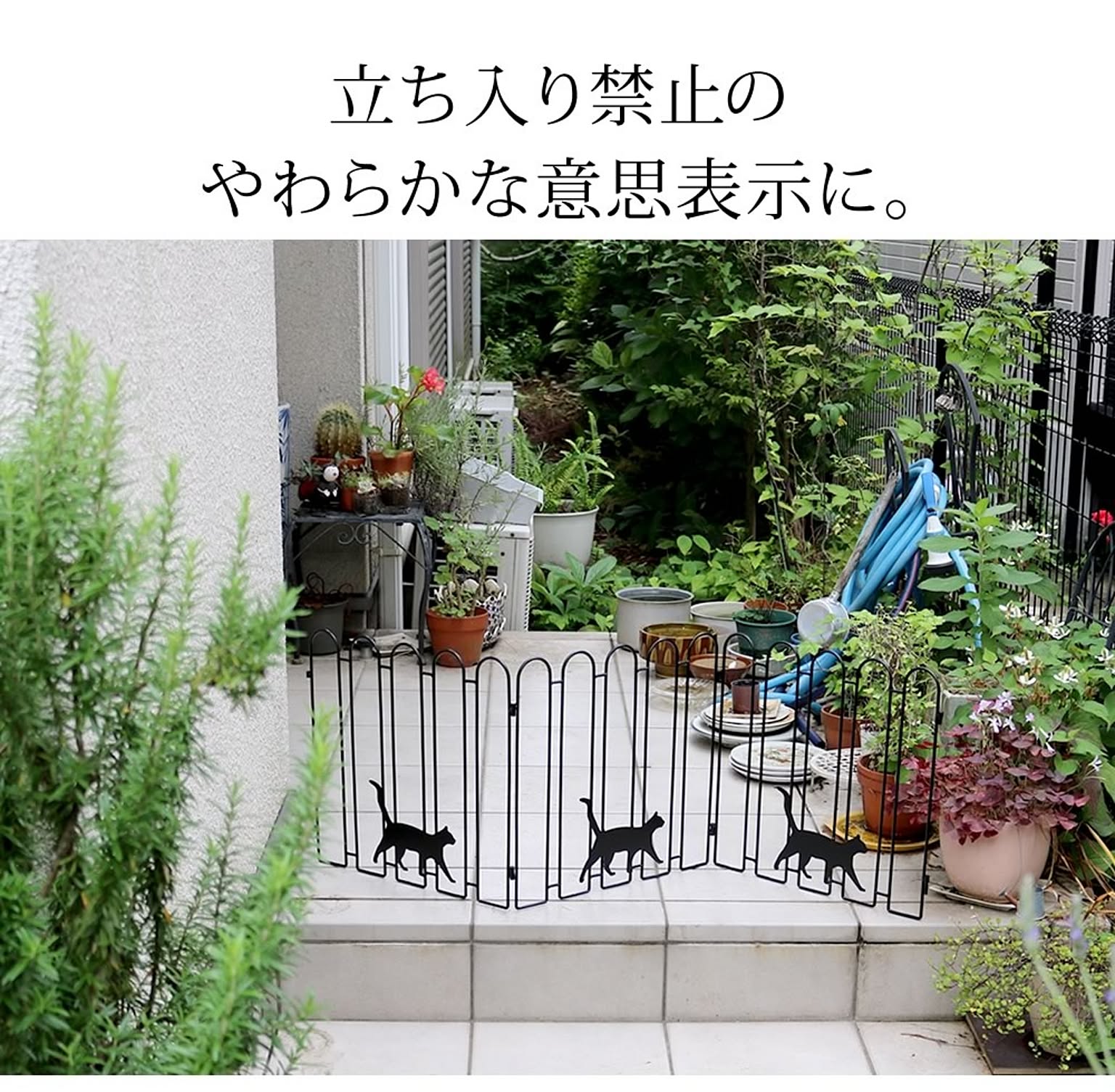 エクステリア