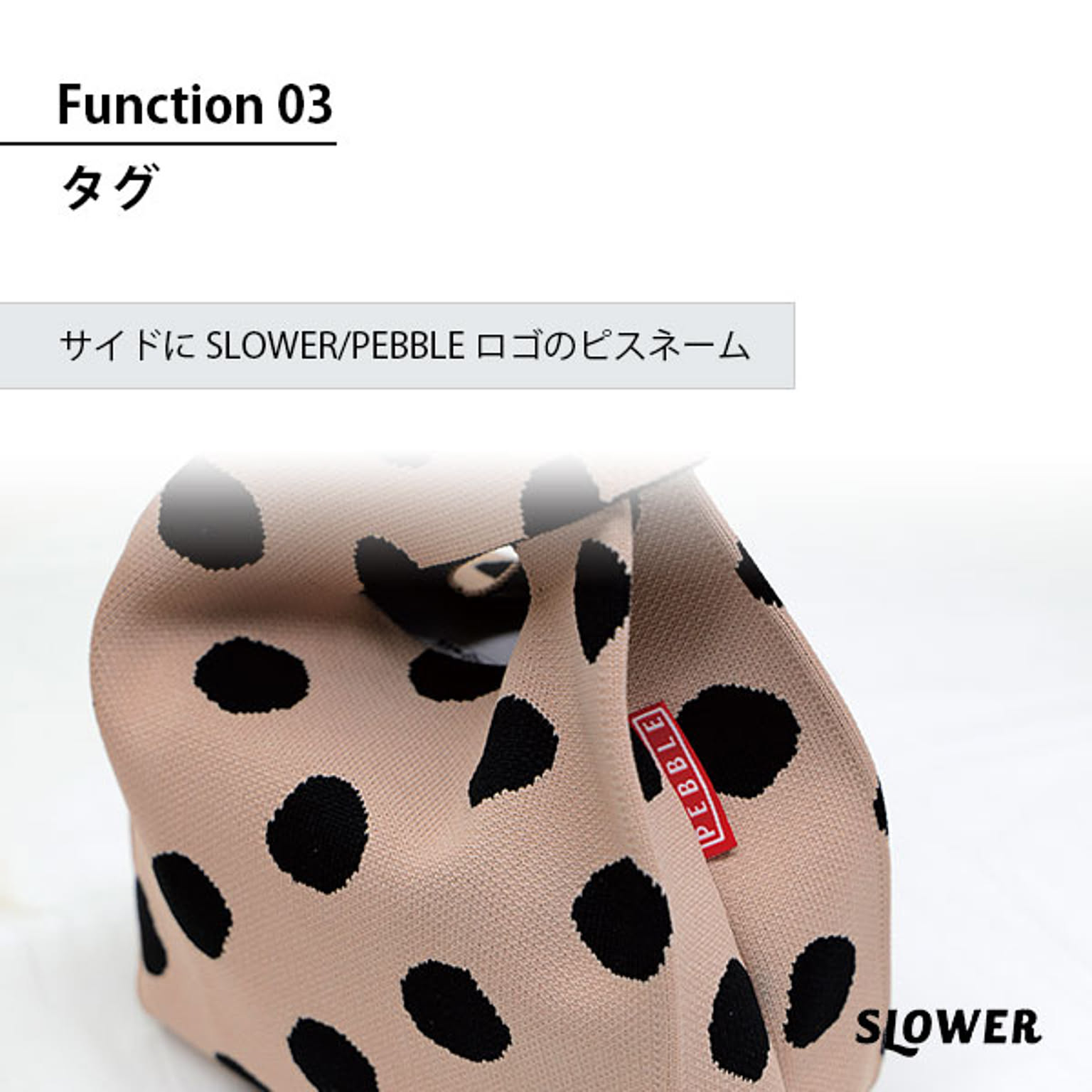エコバッグ