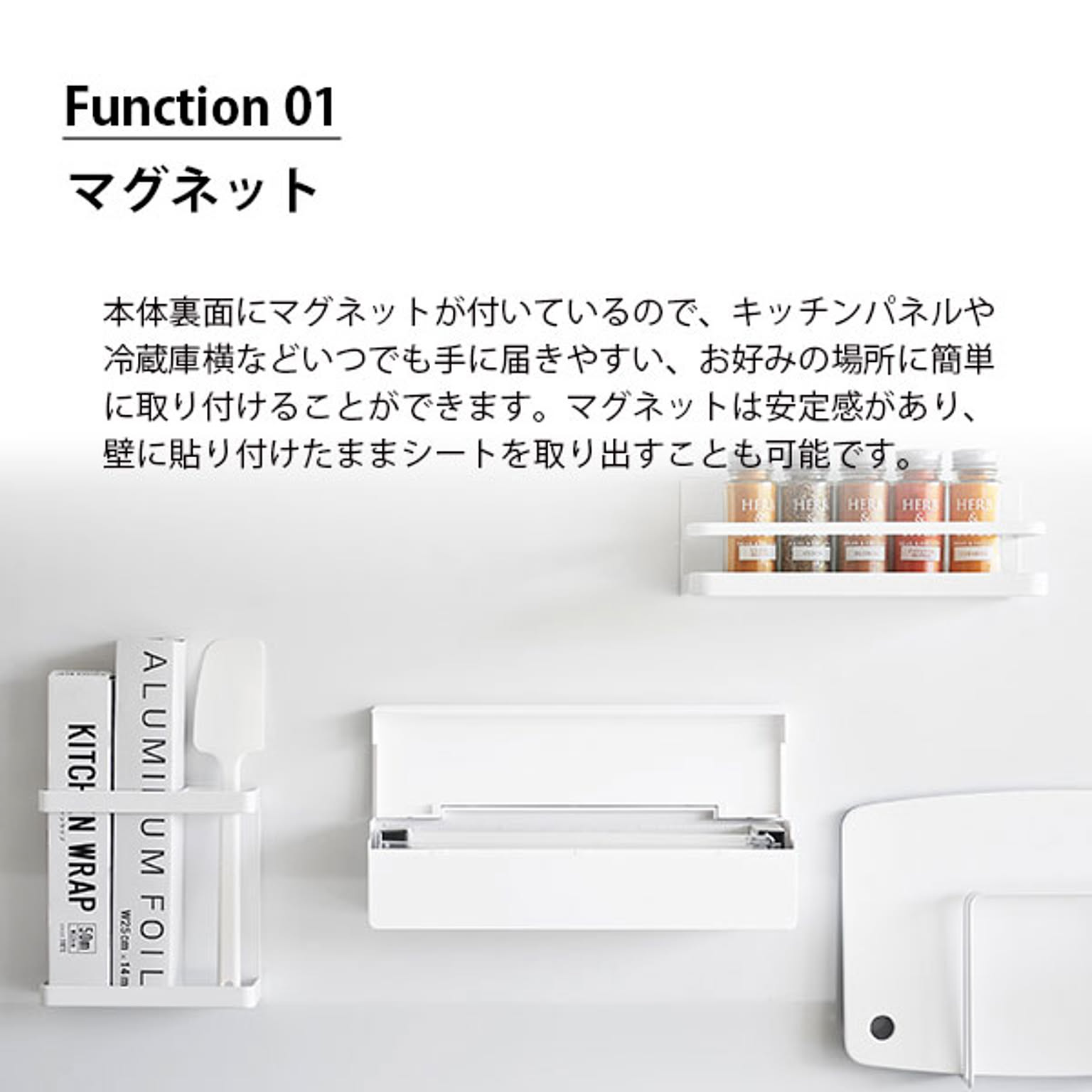 キッチンツール収納ホルダー