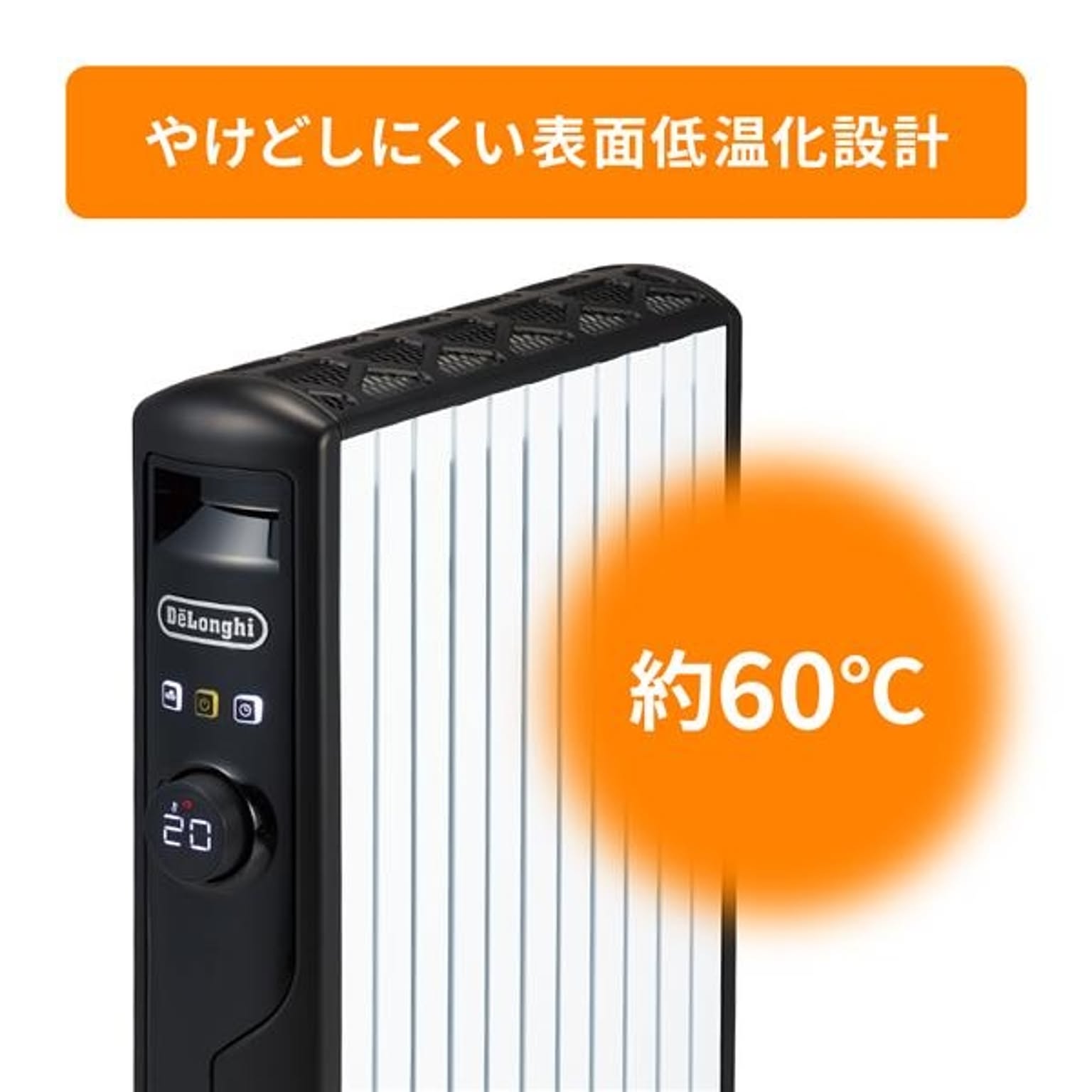ヒーター