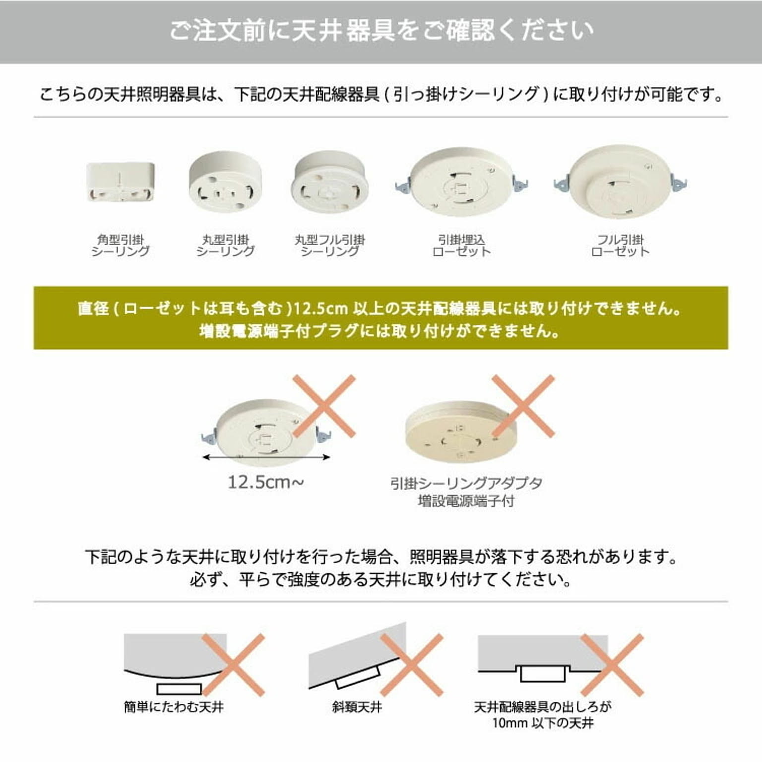 スポットライト