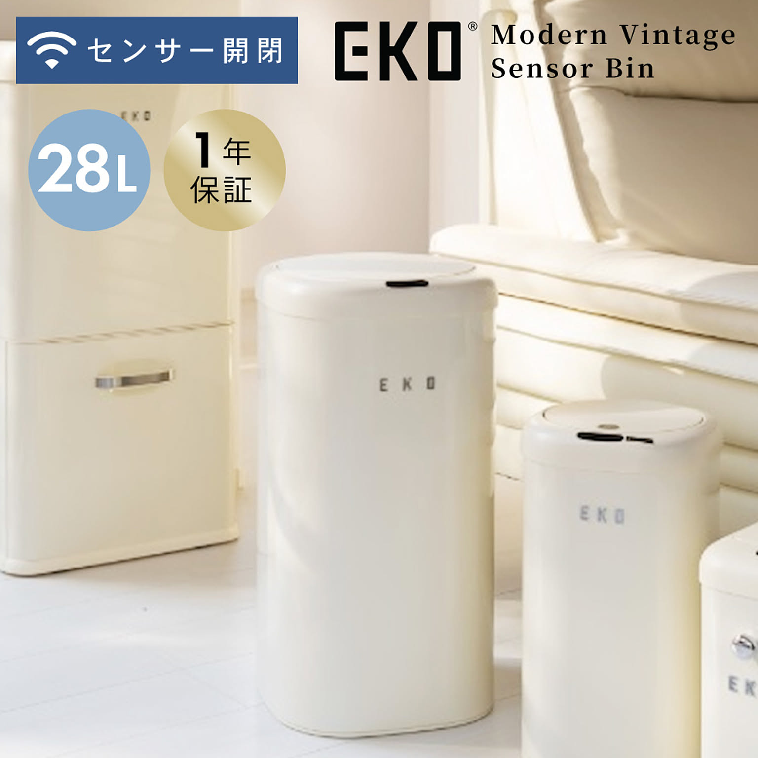 ゴミ箱・ダストボックス