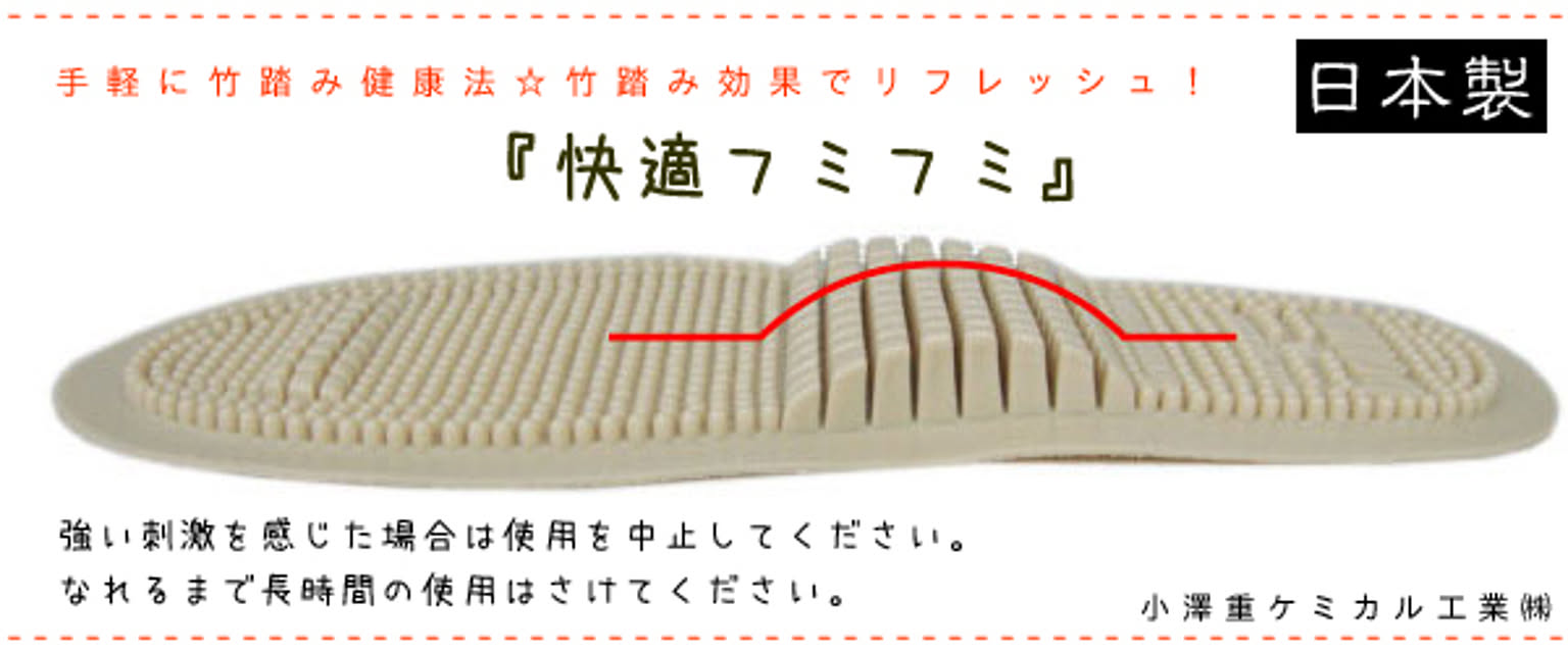 スリッパ