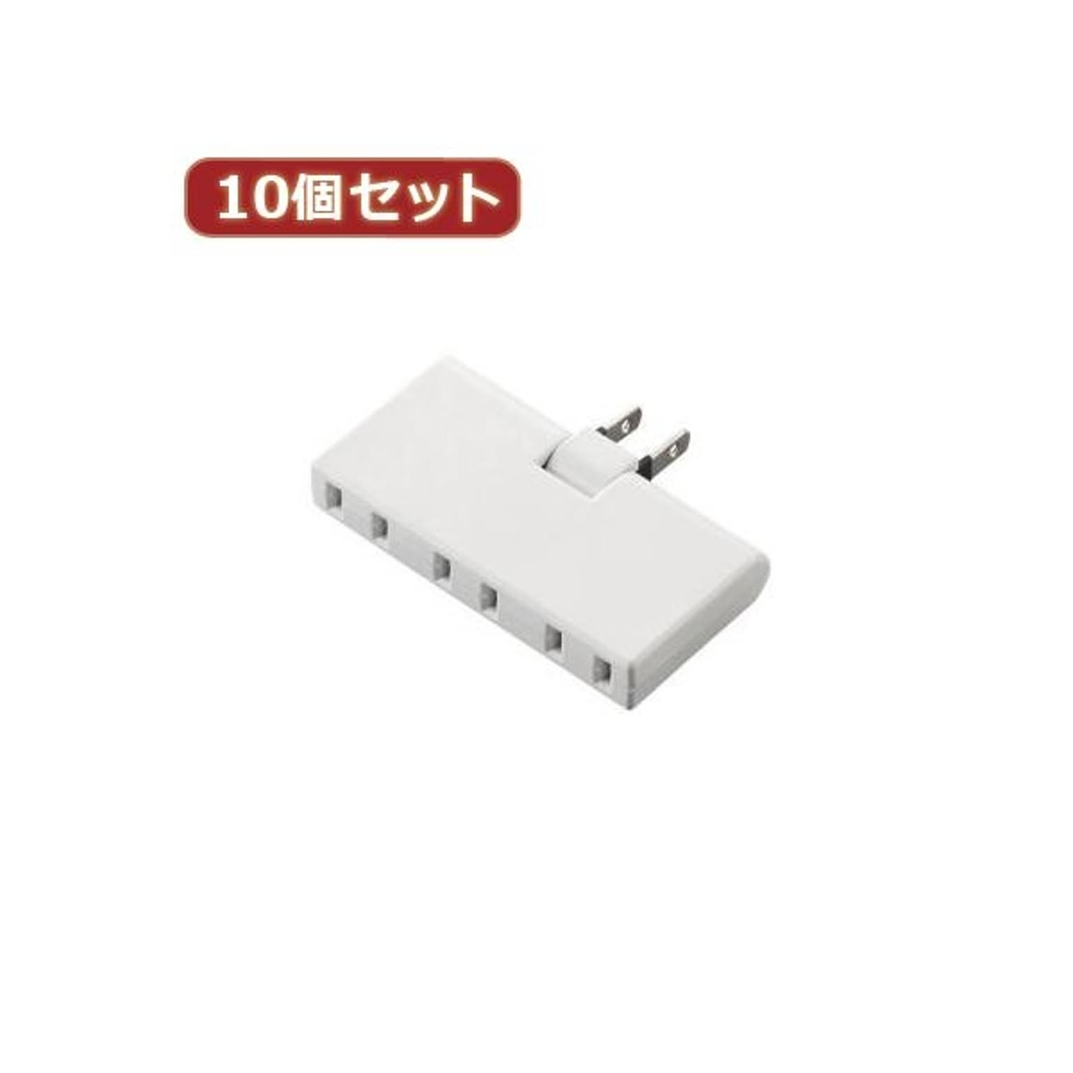 電源タップ
