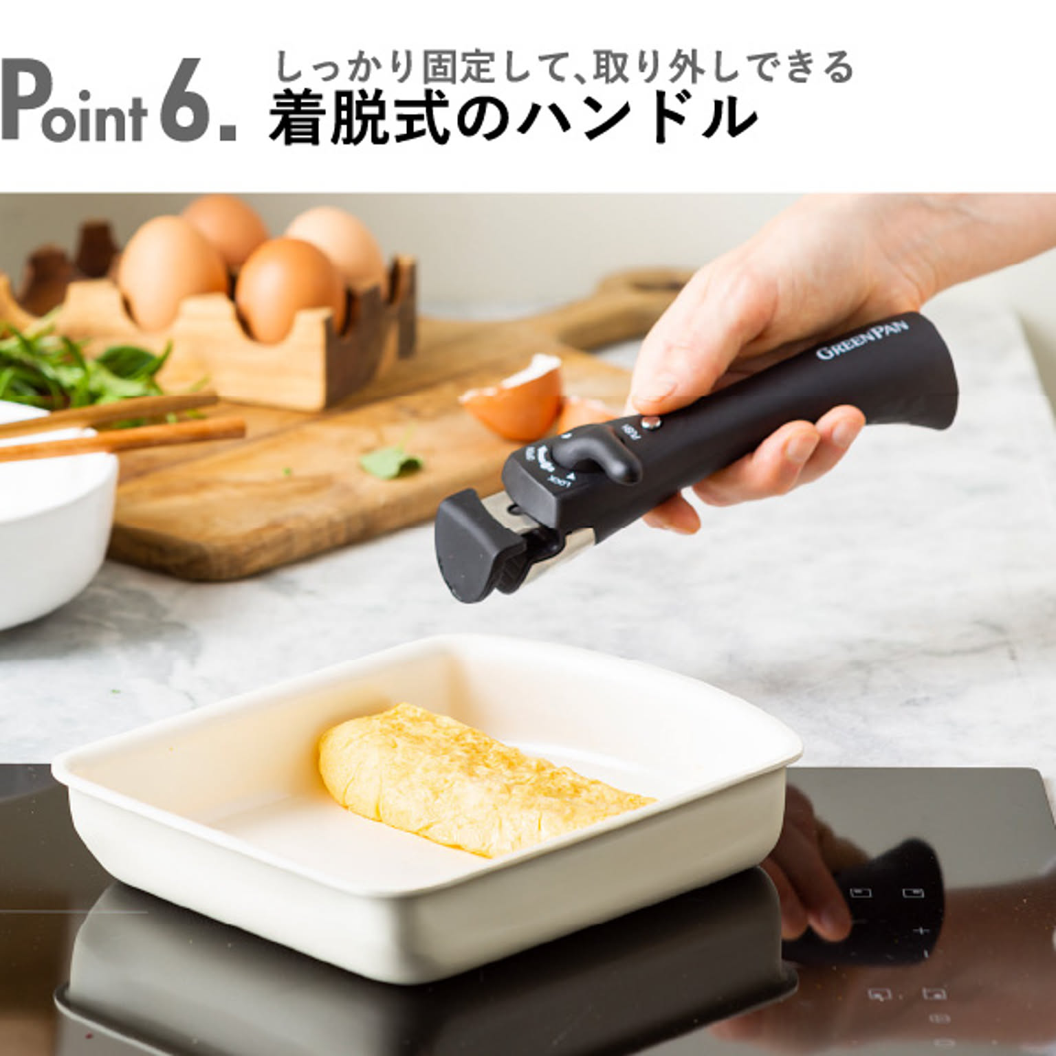 フライパン