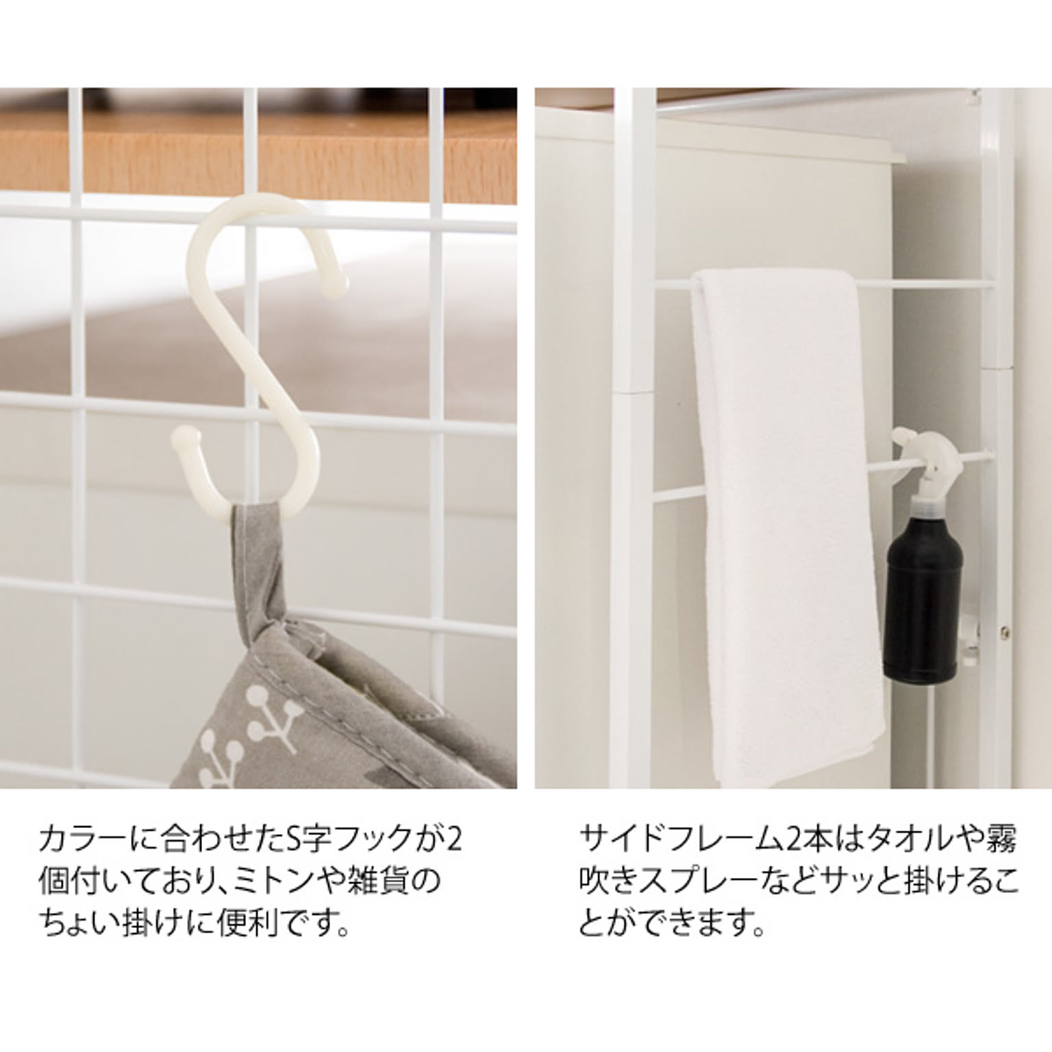 ランドリーラック・洗濯機ラック