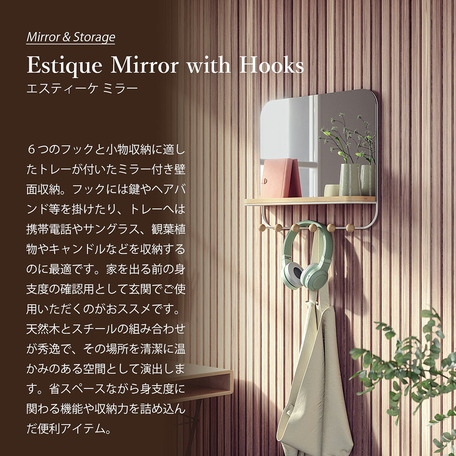 ウォールミラー・壁掛け鏡