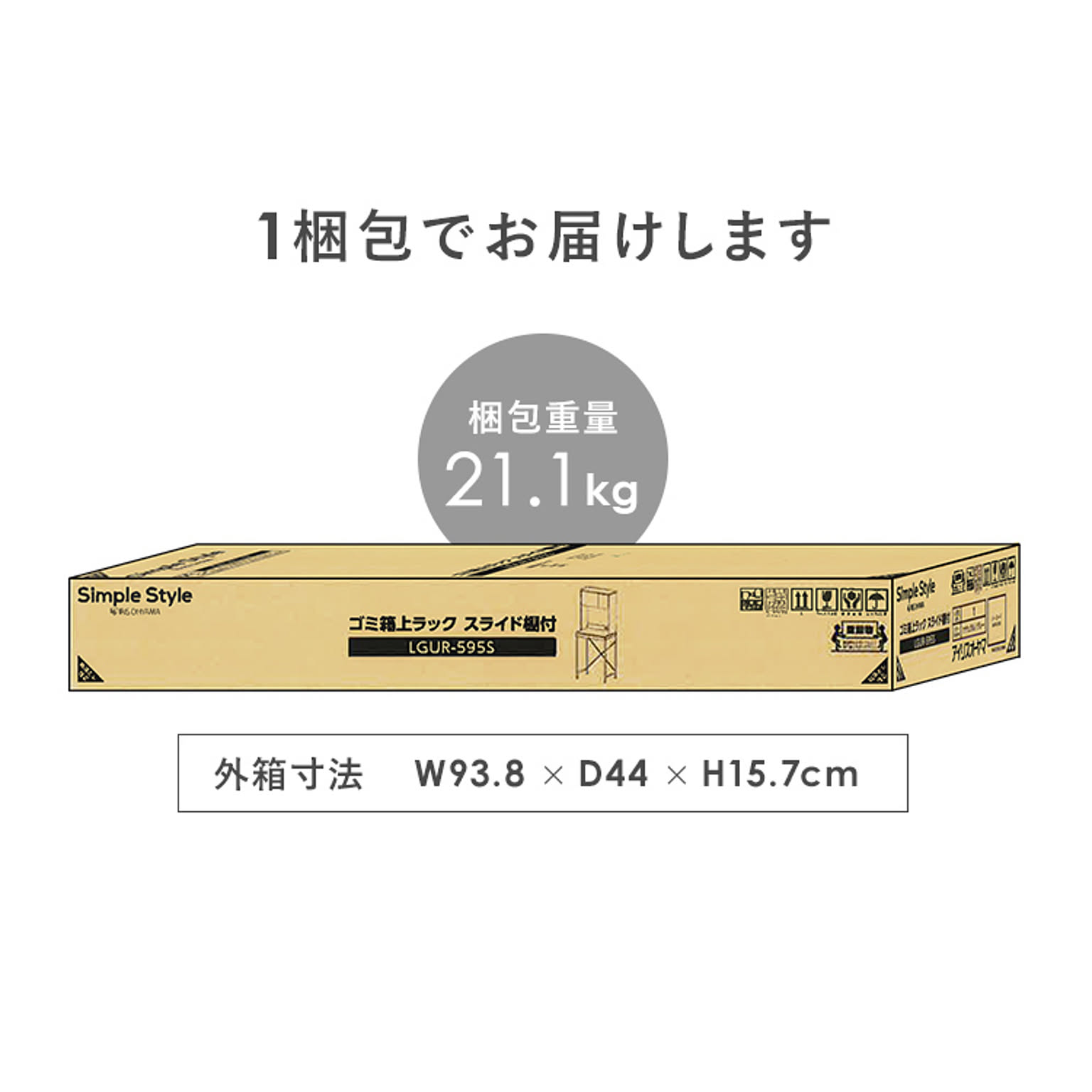 食器棚・キッチンボード