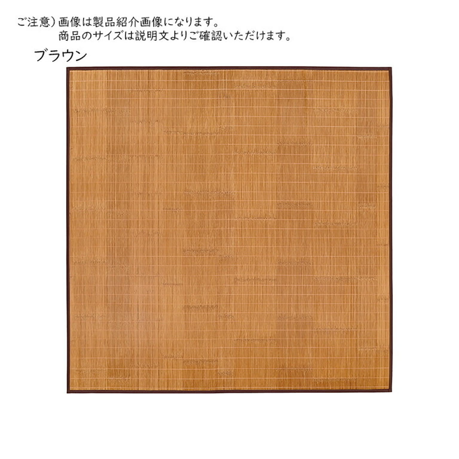 ラグ