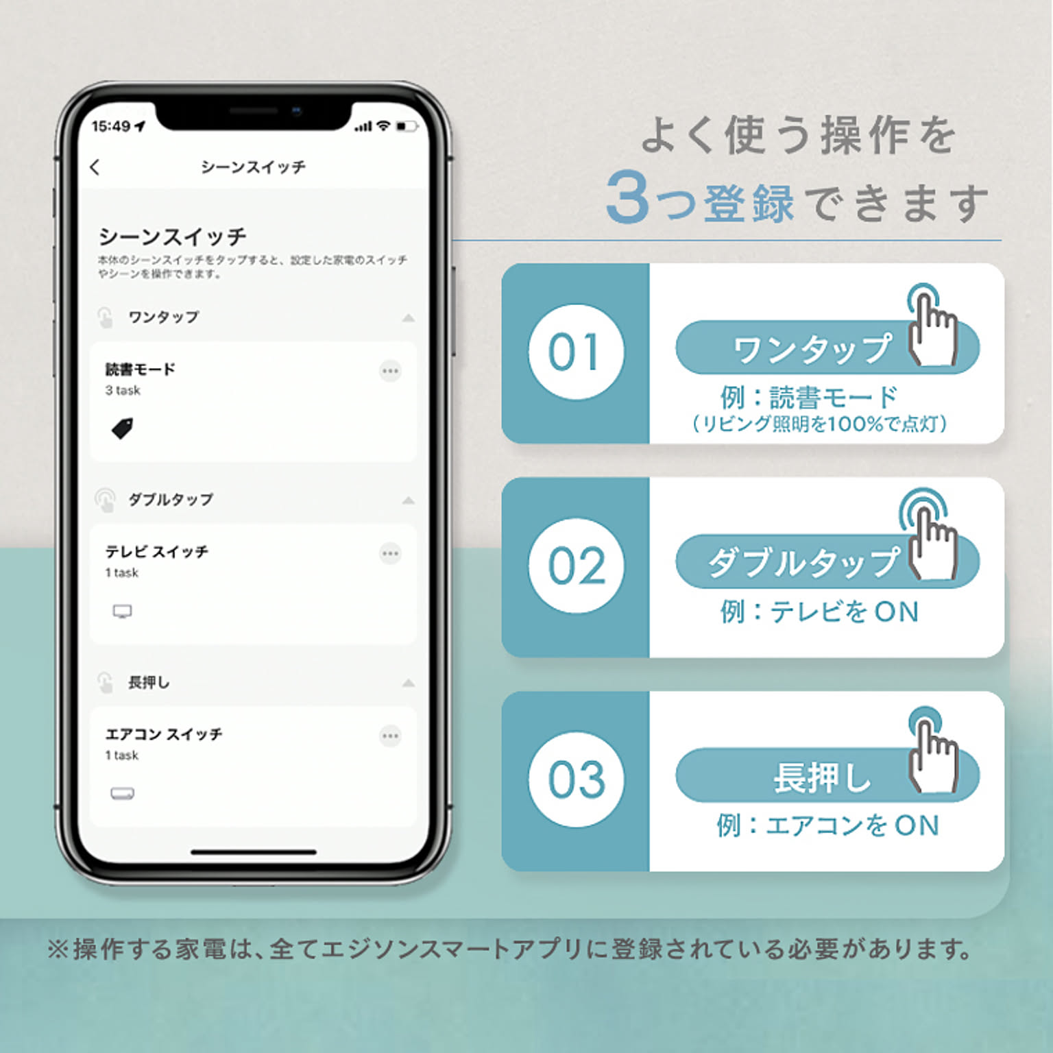スマホアクセサリ