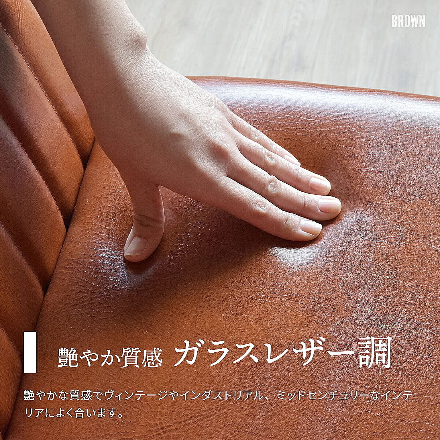 ダイニングチェア