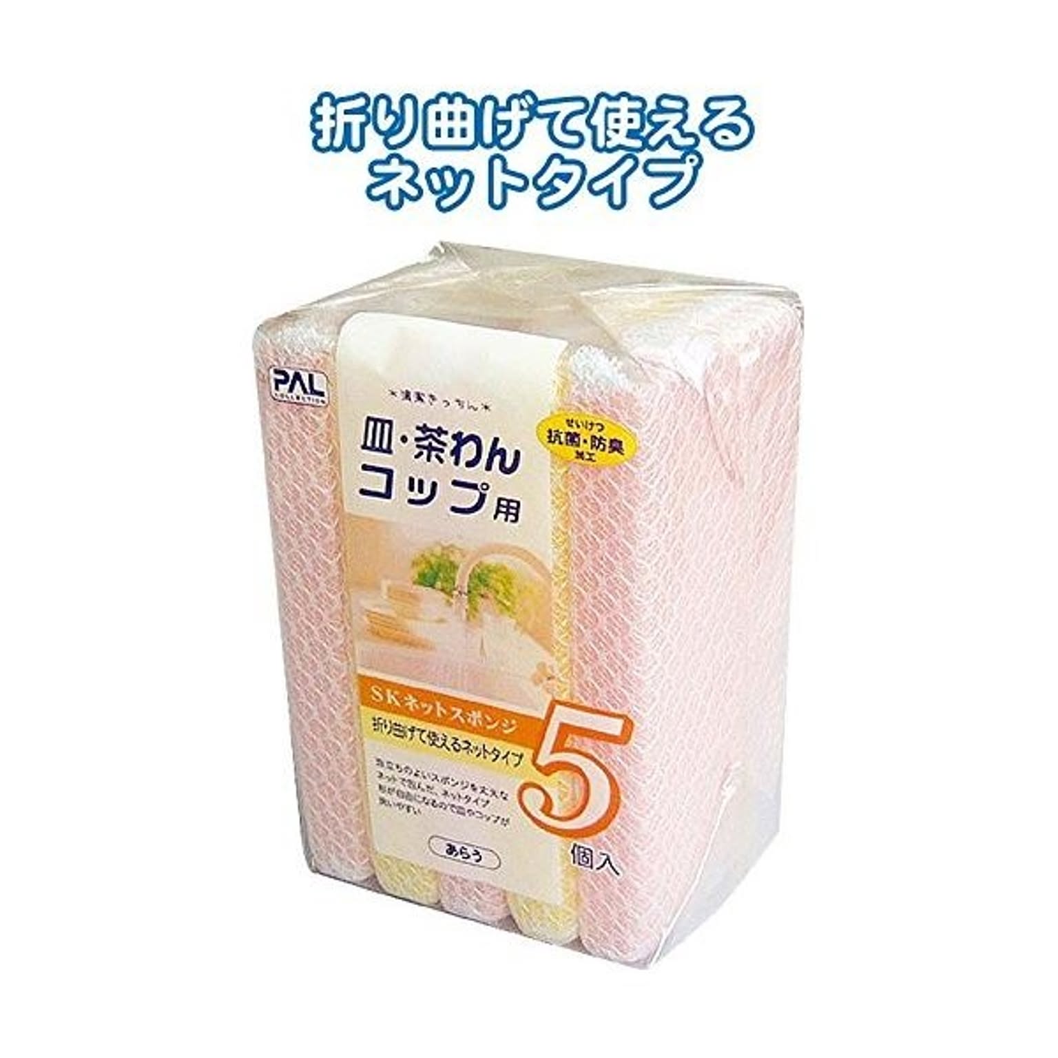 スポンジ