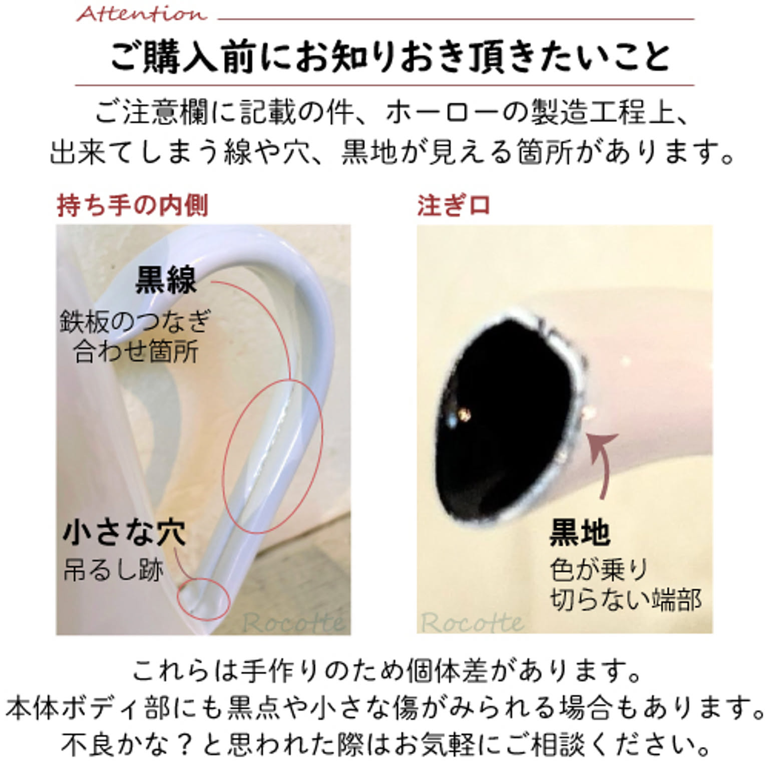 ケトル・やかん