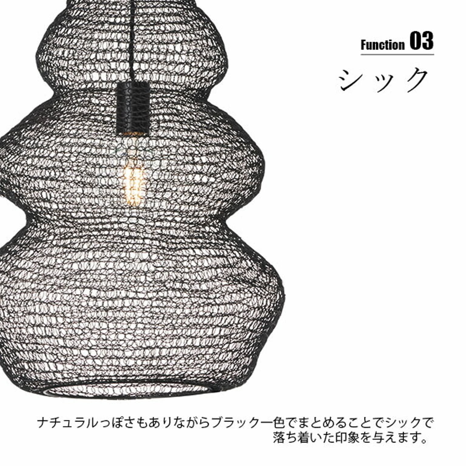 ペンダントライト