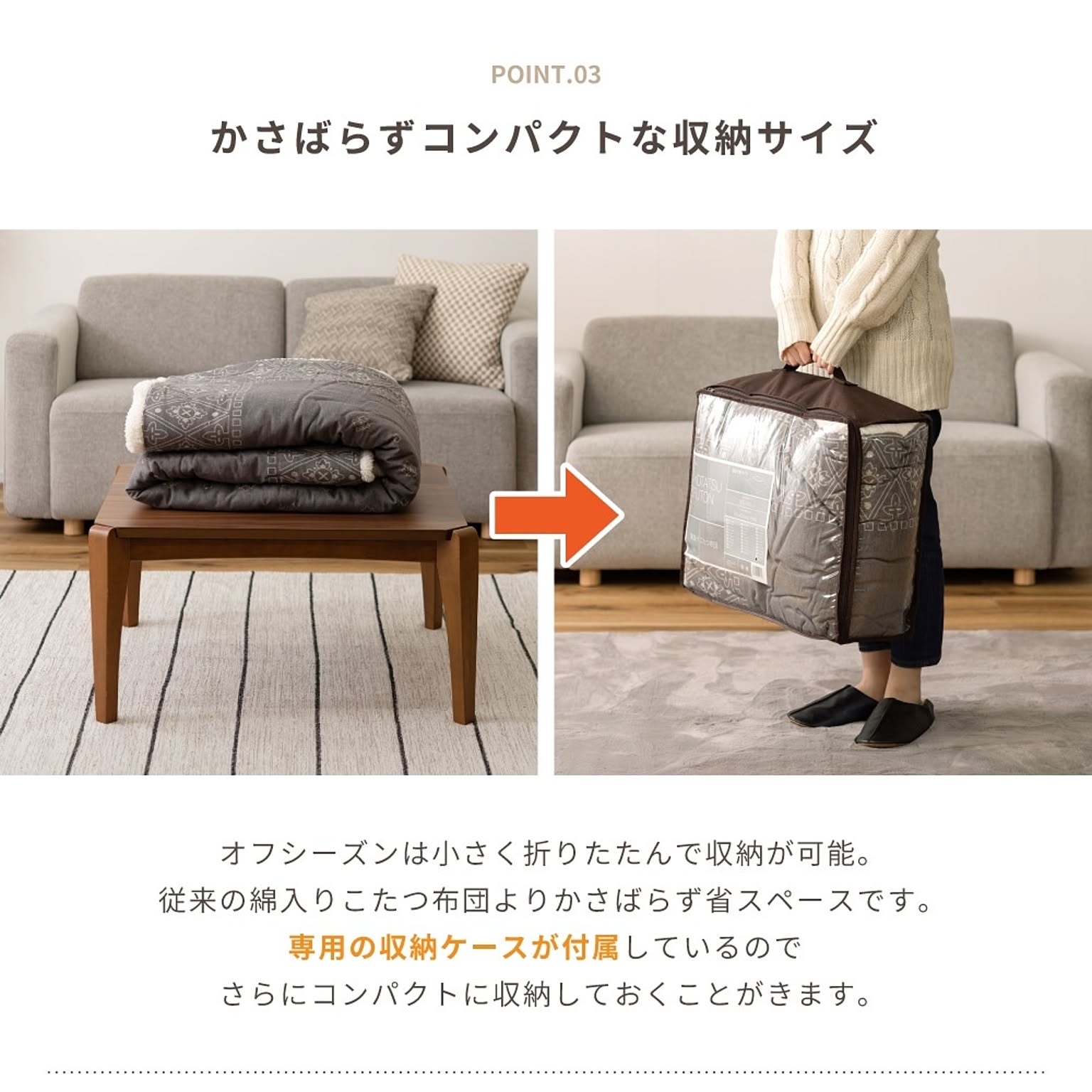 こたつ