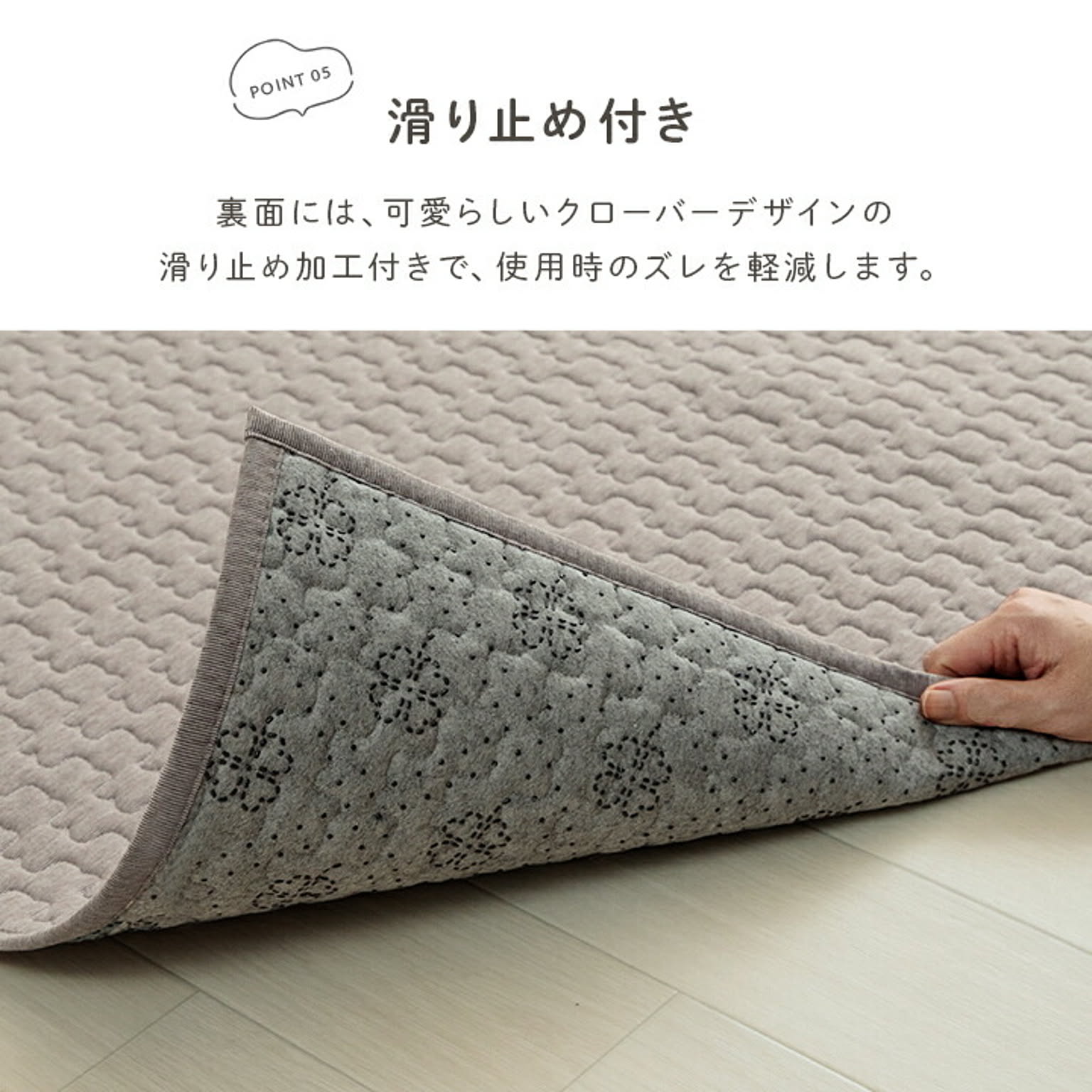 ラグ