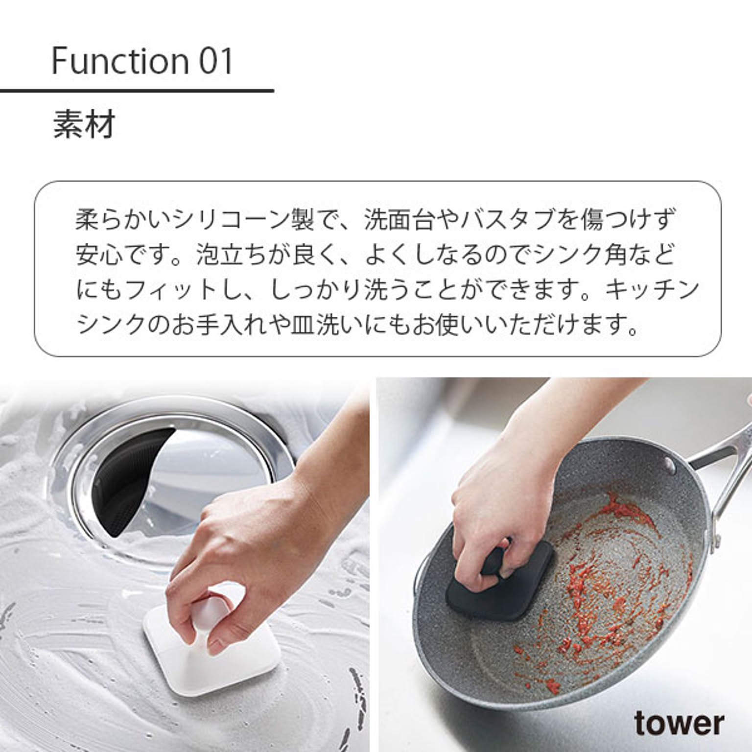 スポンジ
