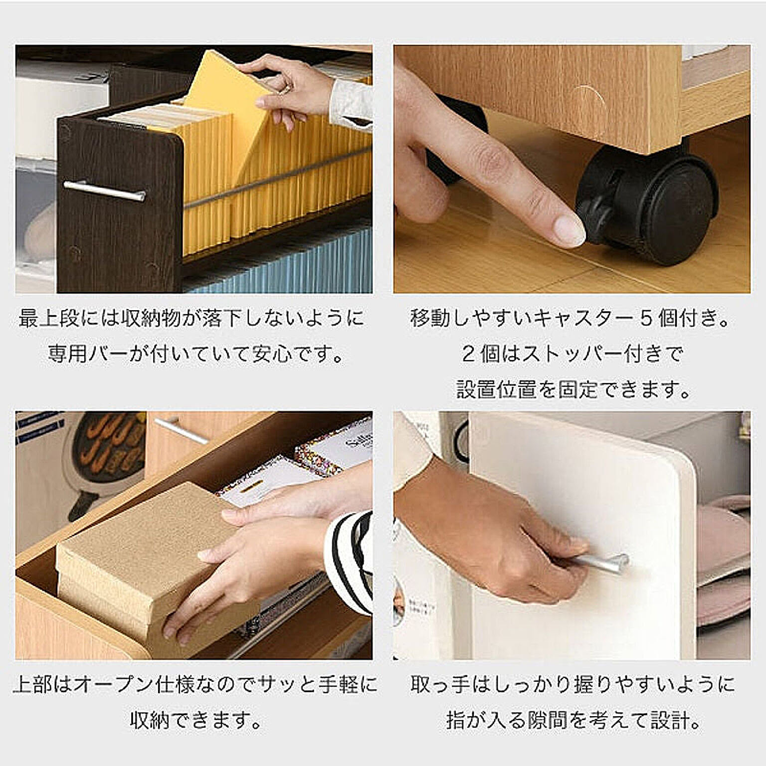 押入れ収納