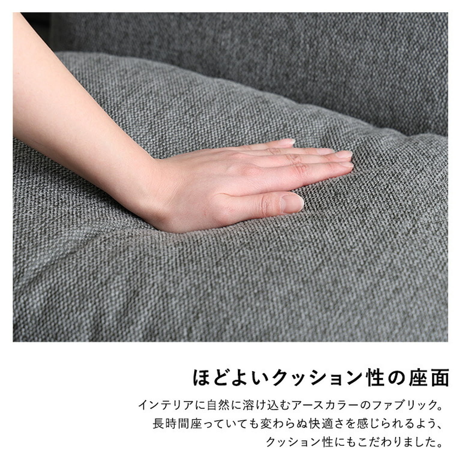 カウチソファ