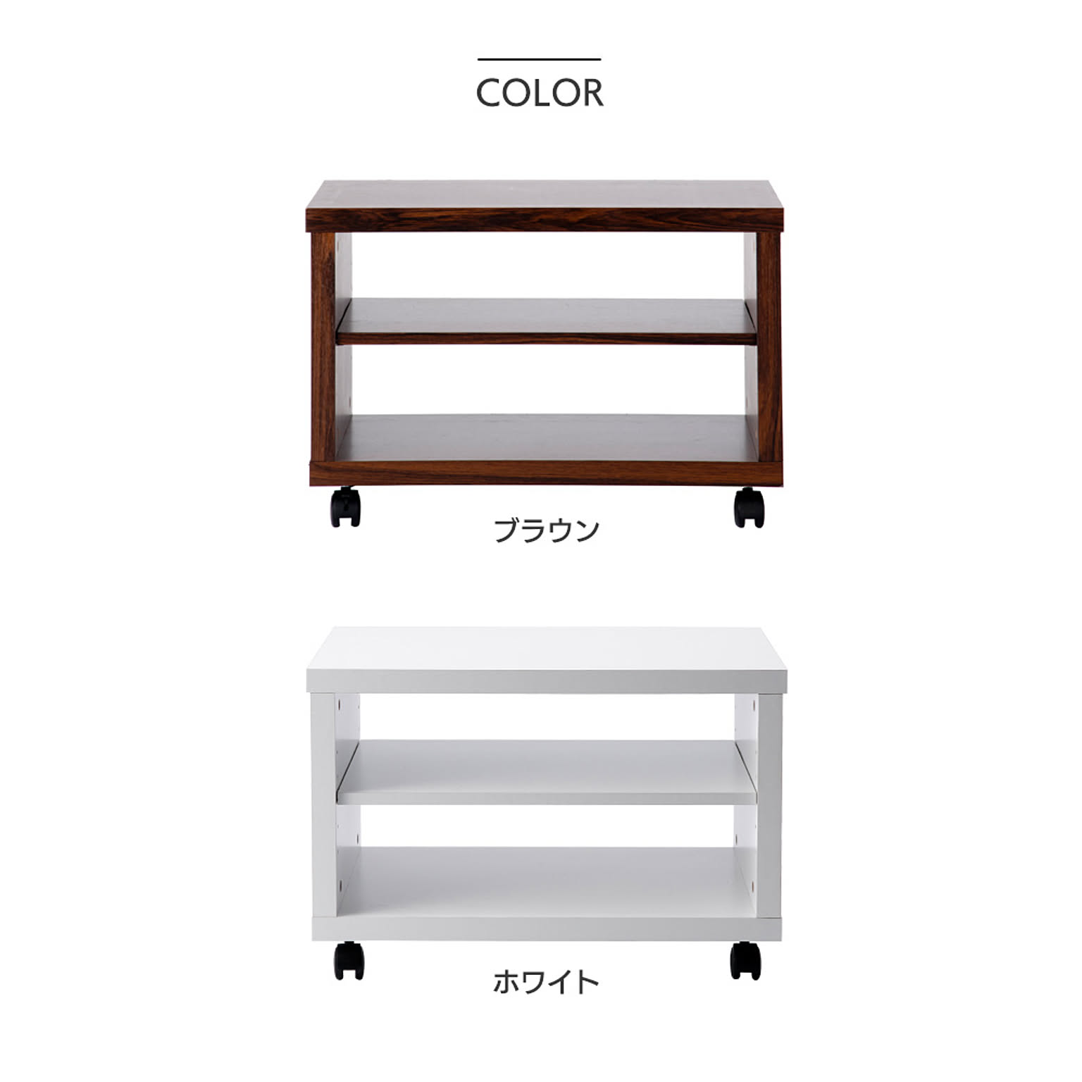 ロータイプテレビ台