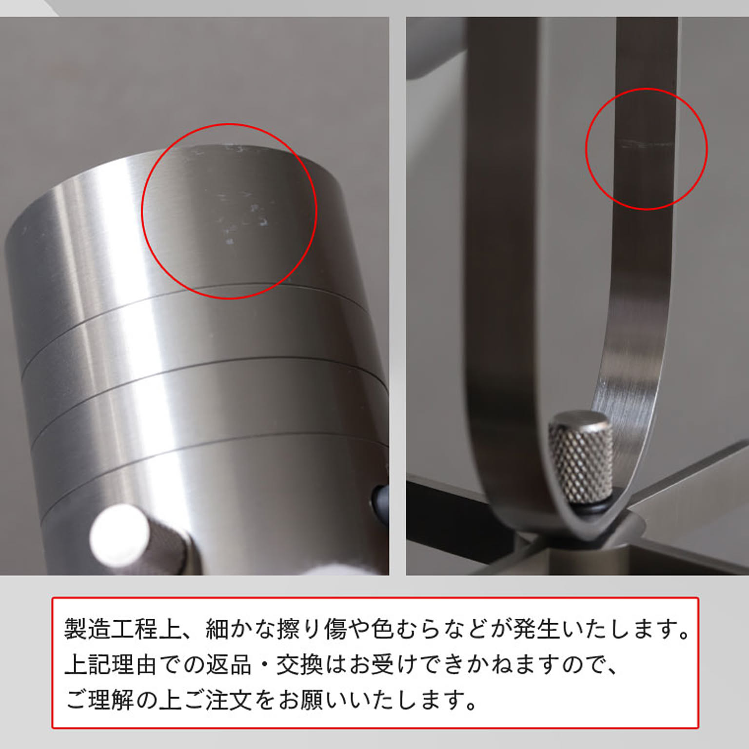 スポットライト