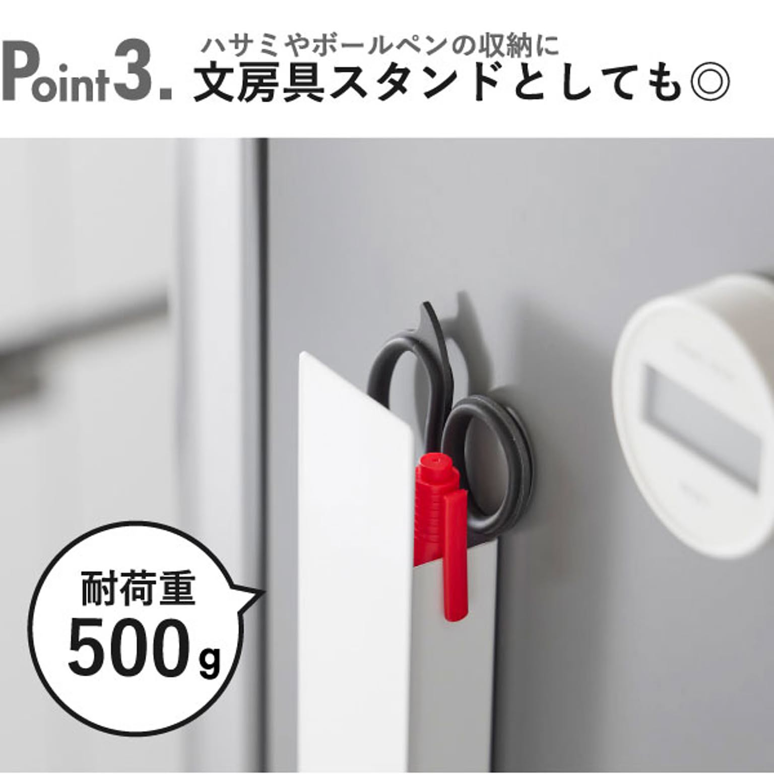 キッチンウォールラック