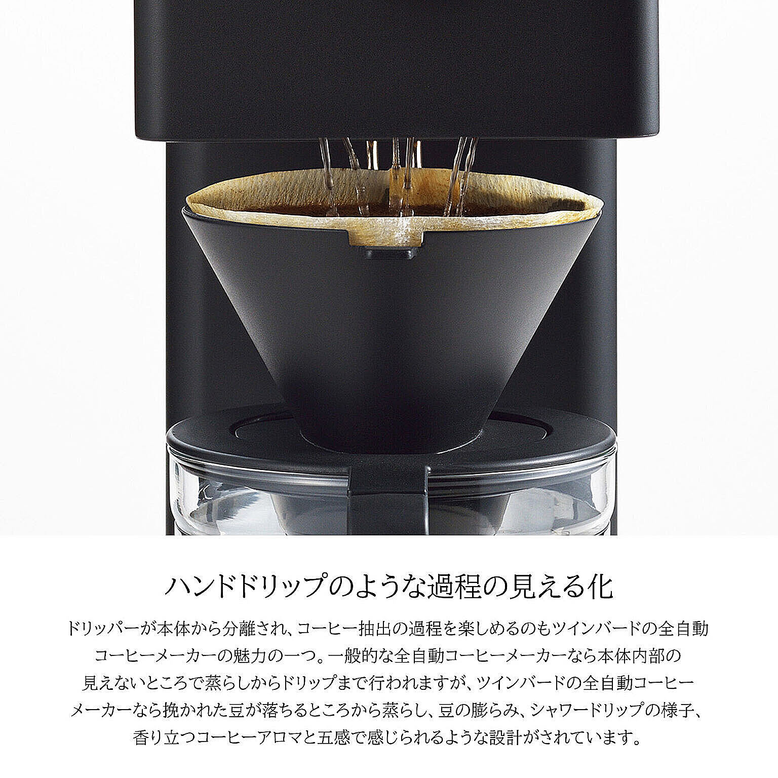 コーヒーメーカー