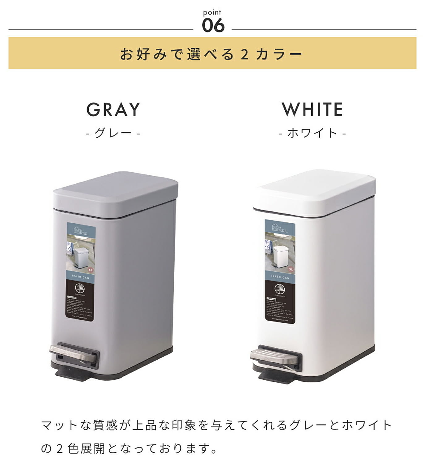 ゴミ箱・ダストボックス