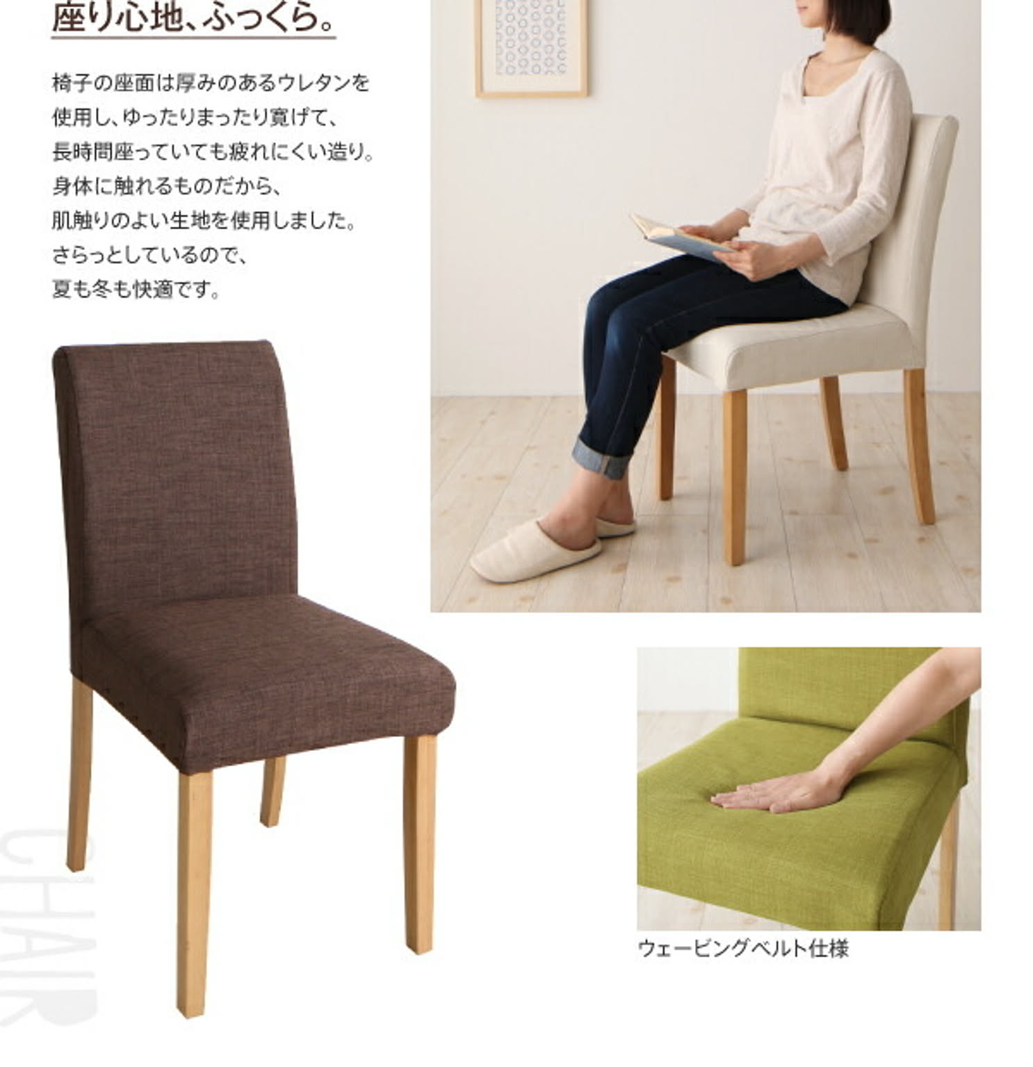 ダイニングテーブルセット