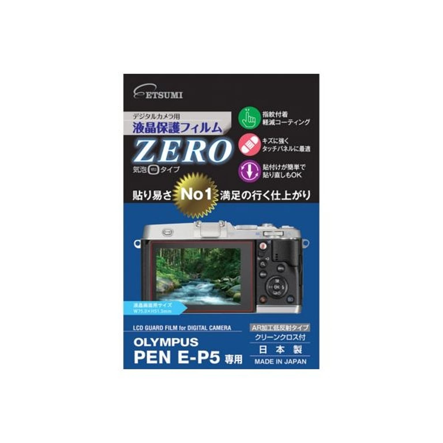PC周辺機器