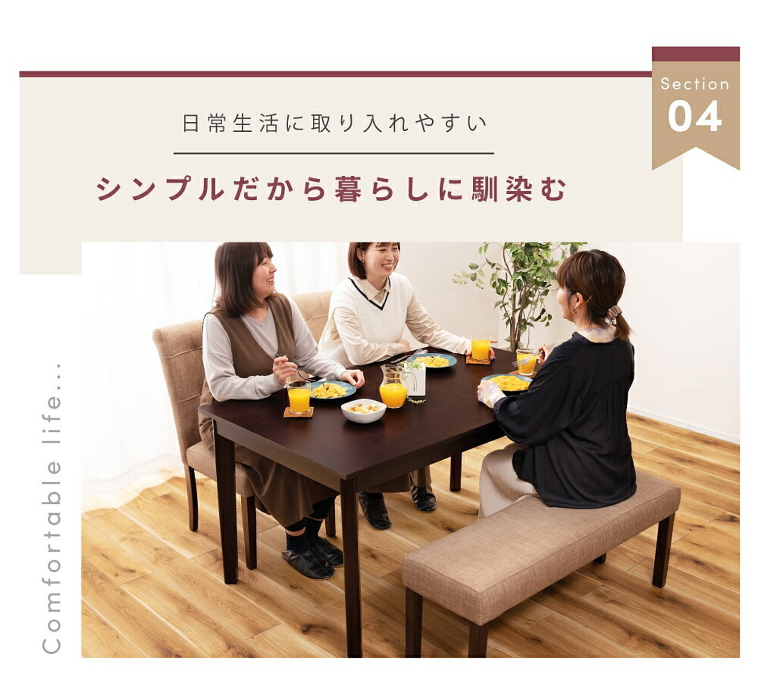 ベンチ