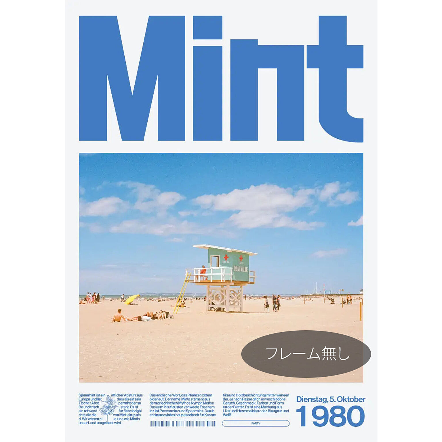 【Bauhaus Japan】Mint/アートポスター/モダンポスター/サマーポスター