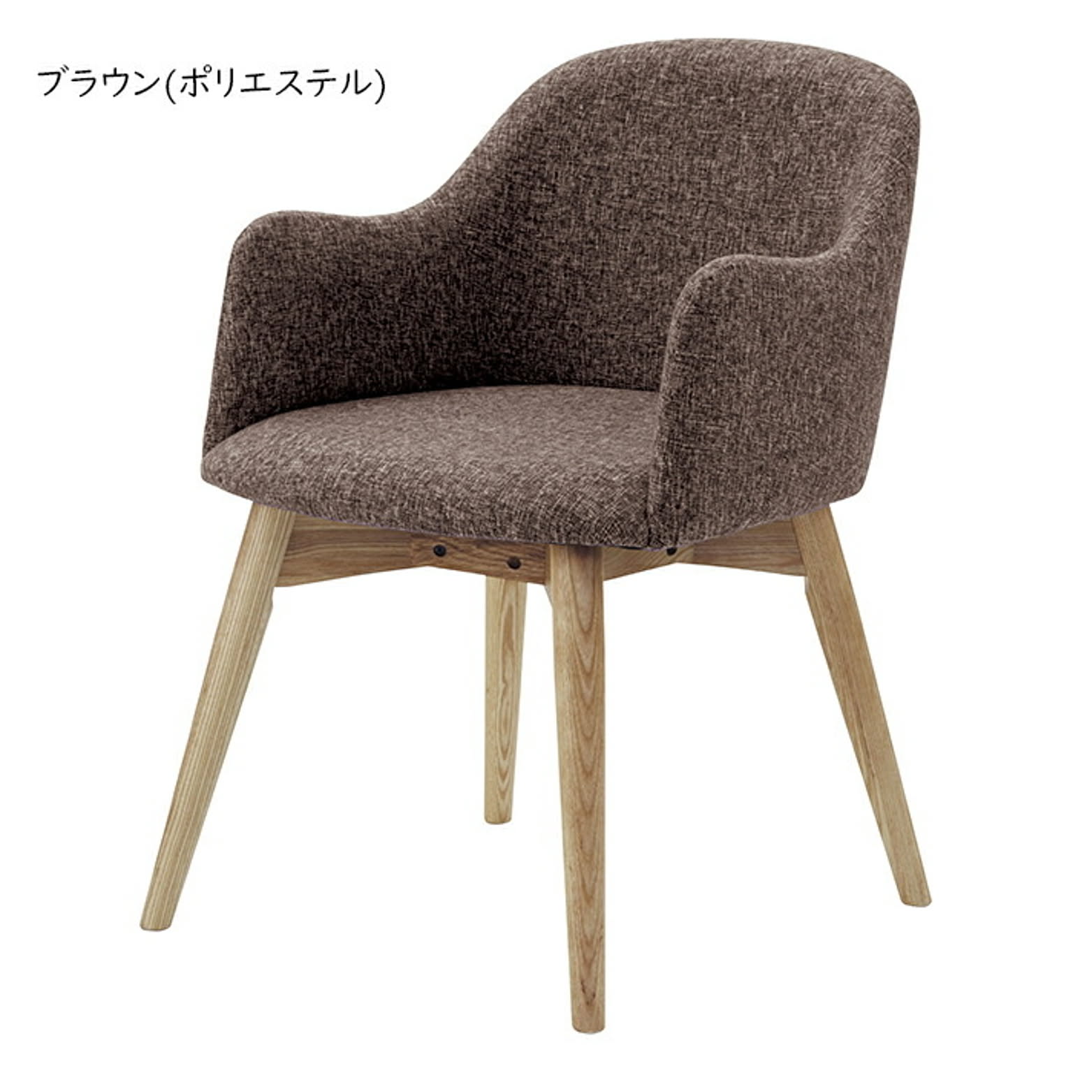 ダイニングチェア