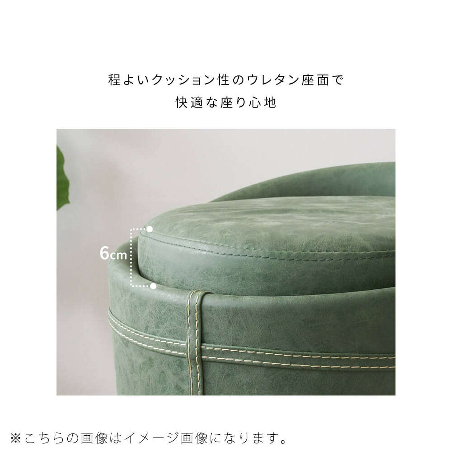 スツール・丸椅子