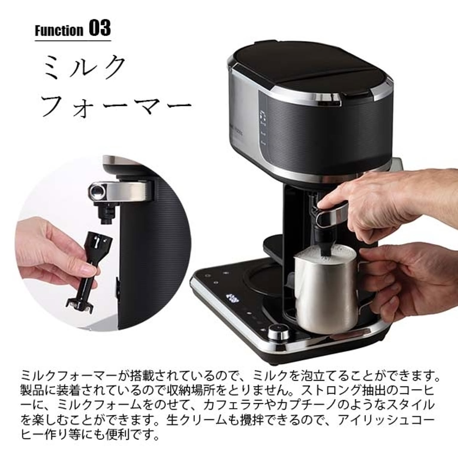 コーヒーメーカー