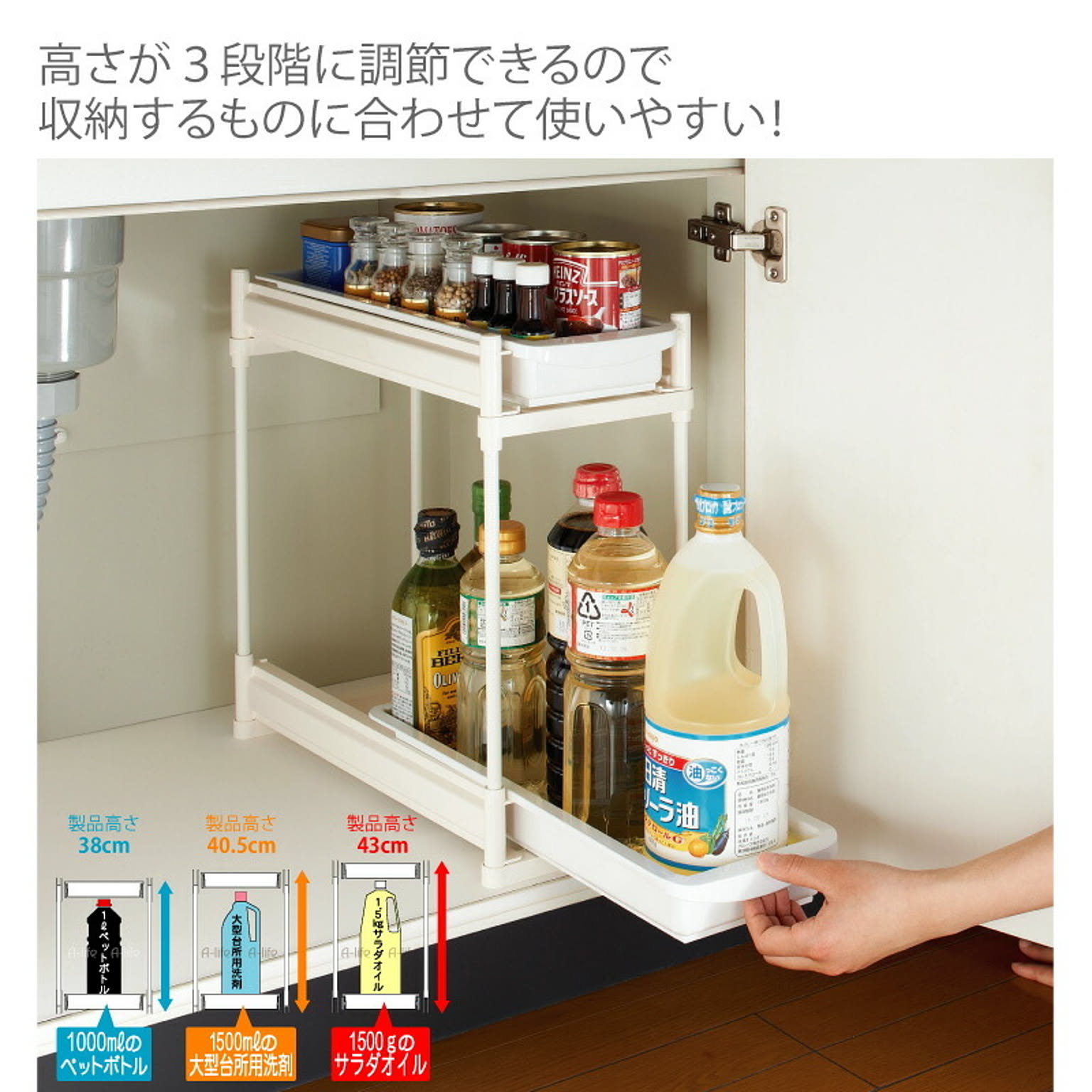 シンク下収納