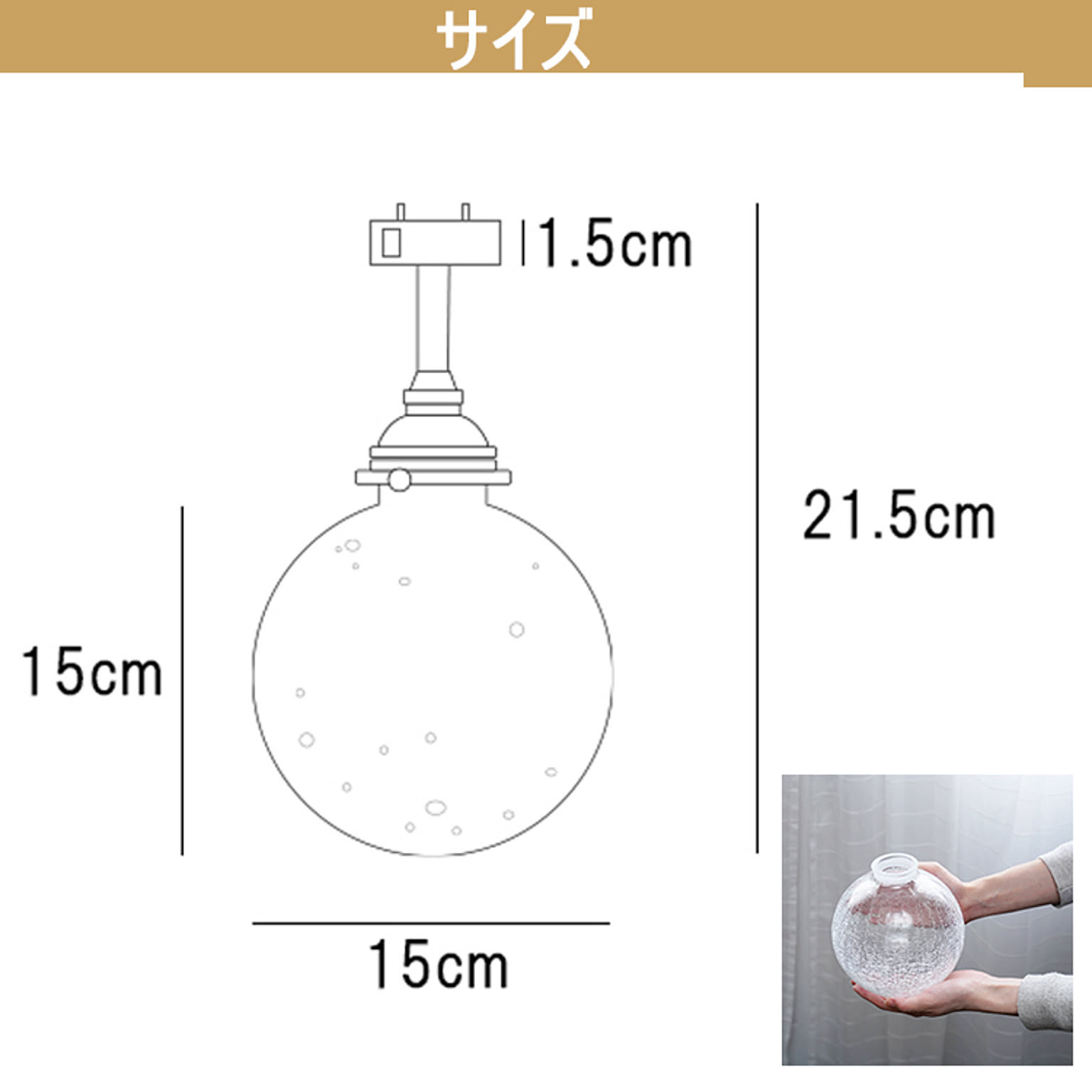 シーリングライト