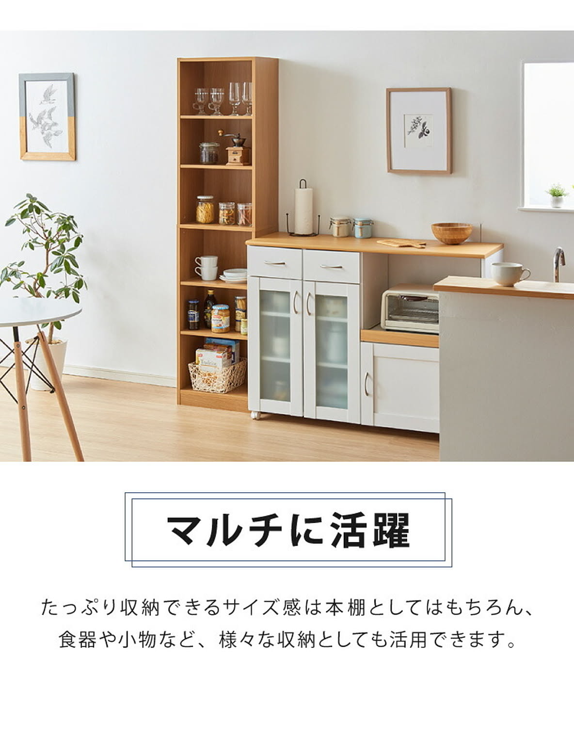 ブックシェルフ・本棚